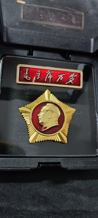天字一号拍卖，100件拍品全部0起！ - 总参谋部军星一套