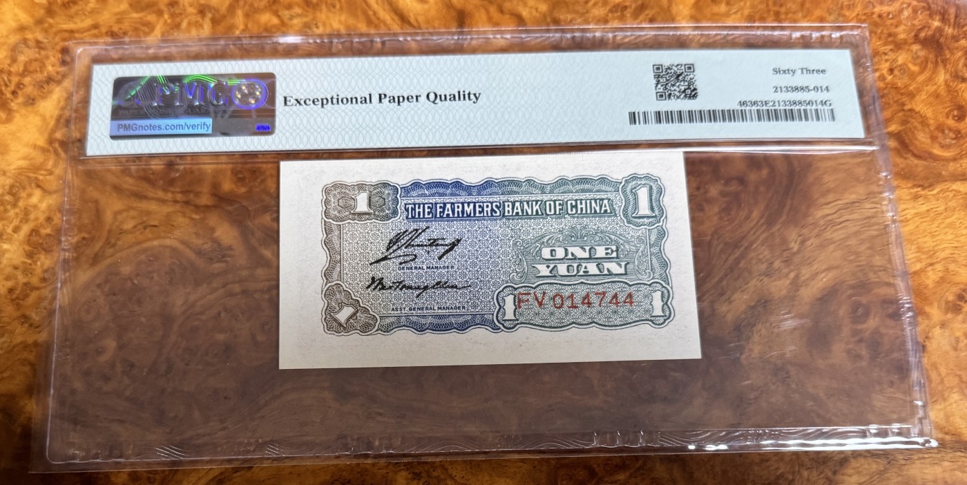 Chase Auction 第26期 - - 外钞、民国钞和人民币混合场！（临时有事，改到22号） 1940年民国农民银行1元，PMG63e！
