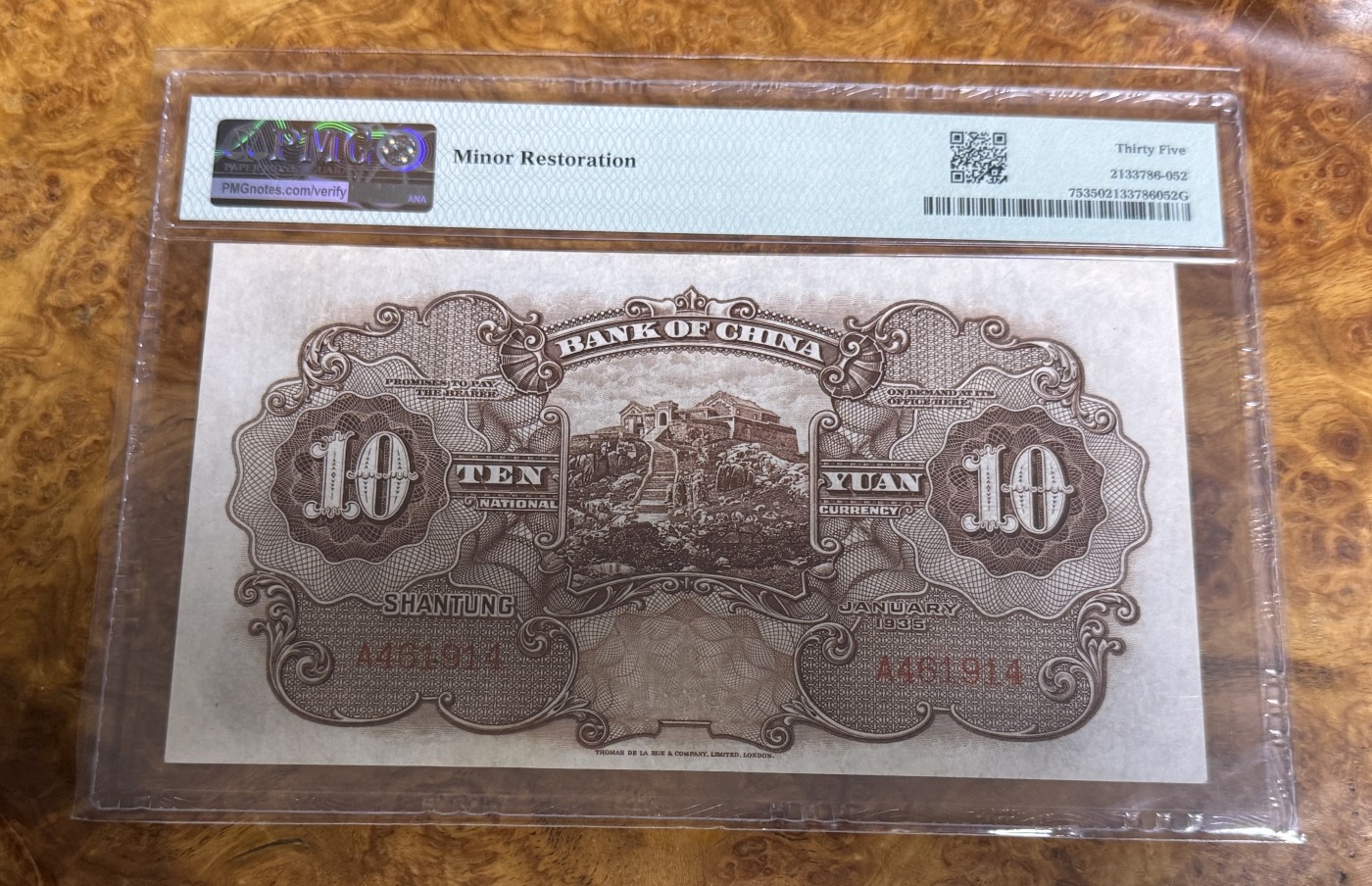 Chase Auction 第26期 - - 外钞、民国钞和人民币混合场！（临时有事，改到22号） 1935年民国中国银行10元，PMG35！