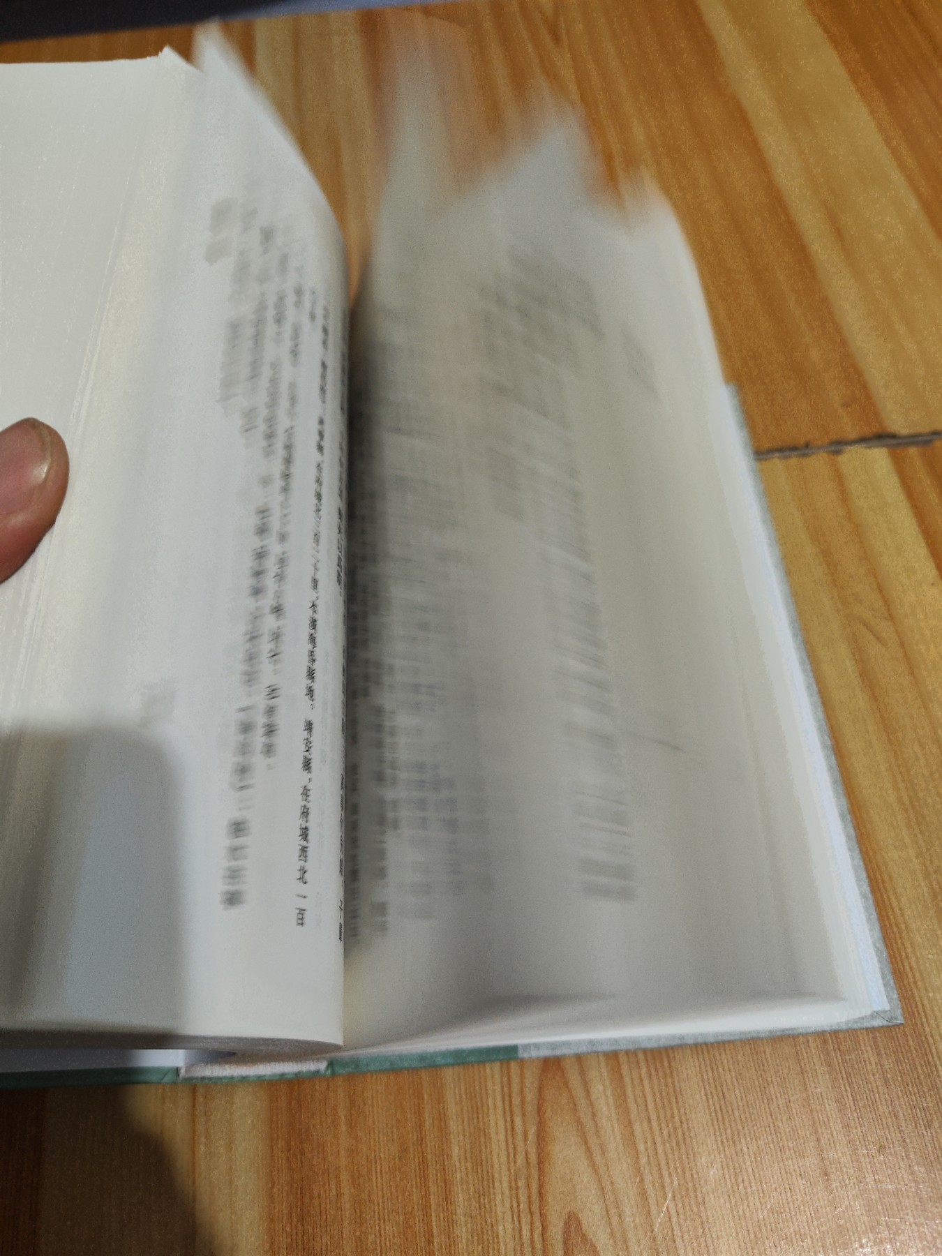 注石门文字禅上下册