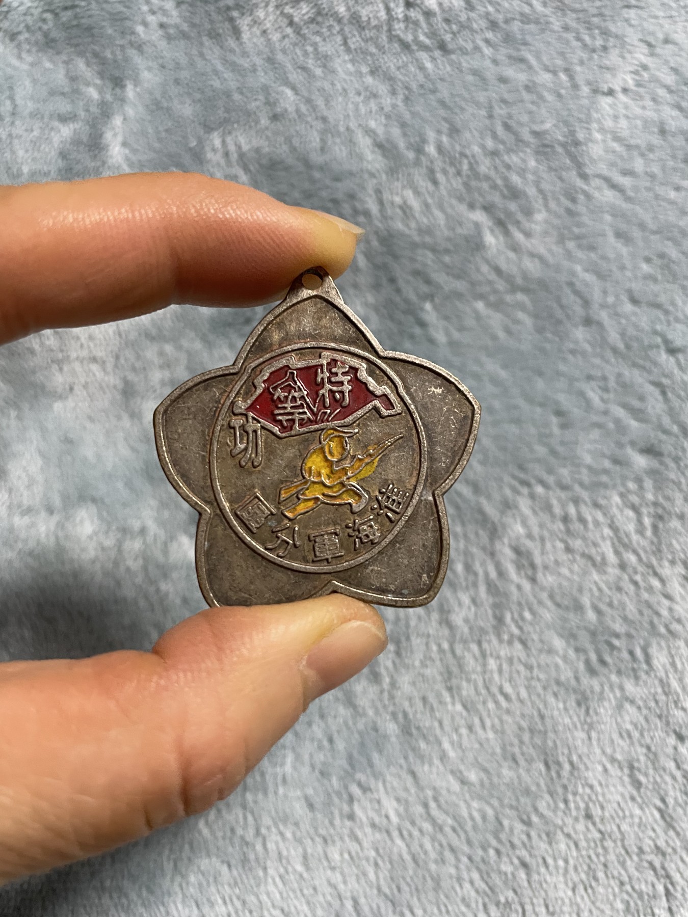 徽章、纸币、杂项币专场