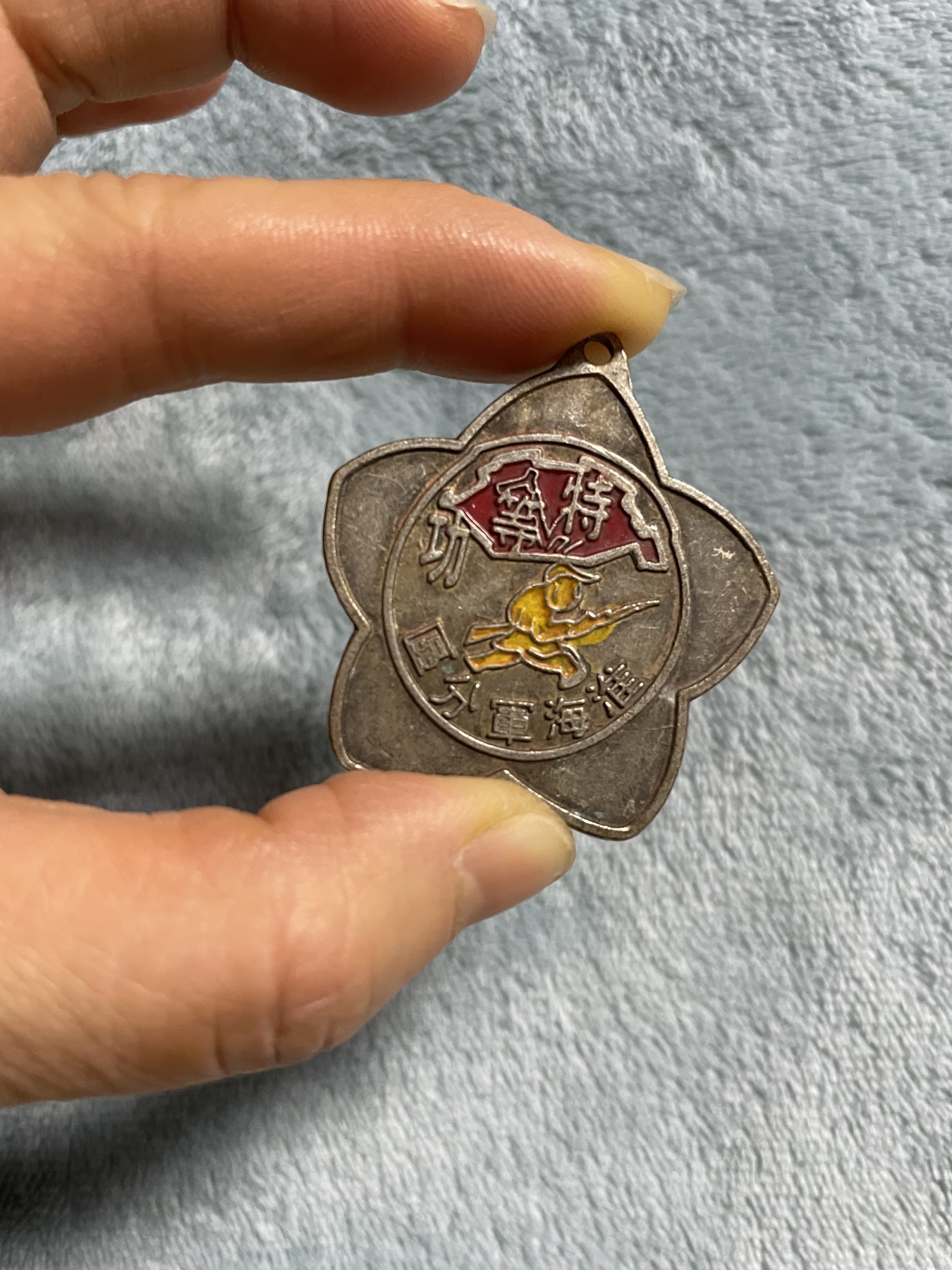 徽章、纸币、杂项币专场