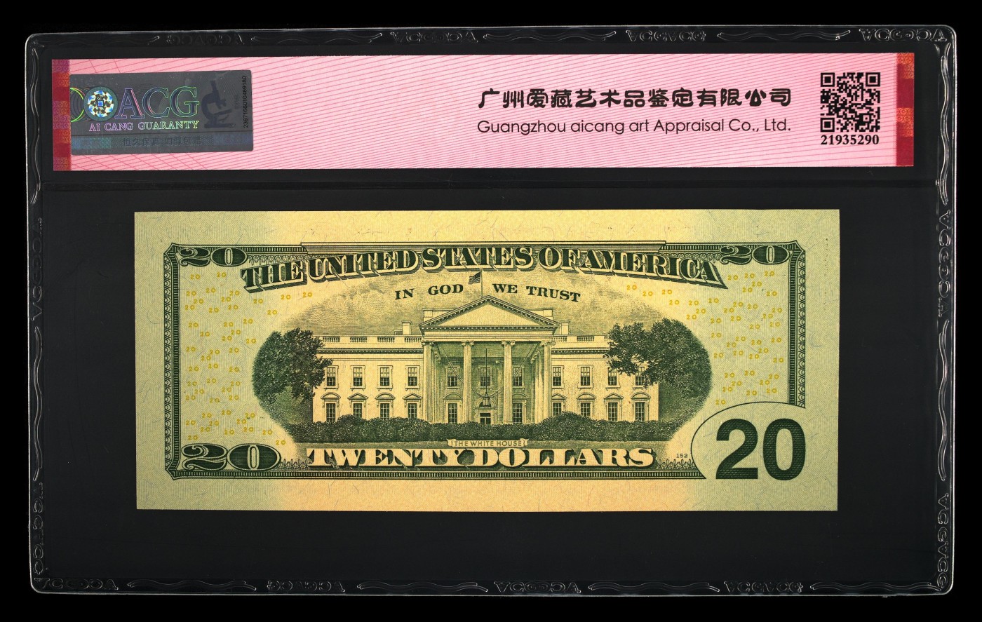 🌗乐淘淘纸币粉丝返利场 第28期 本店粉丝每拍订单返利五元！🌓 【ML 39222222 H】美国2013年纸币 20美元 数三 大象号222222 ACG68EPQ