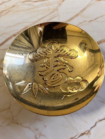 【海寕潮】拍卖第九十期 - 【海寧潮】日本寿字镀24K金纪念盅，直径74毫米，重63.7克1