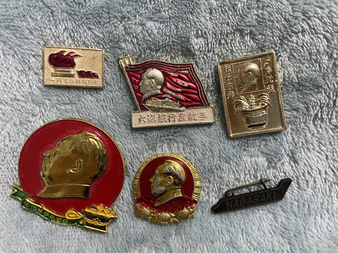 第21场钱币纸币小人书、连环画、瓷器专场 各类徽章合拍，极美品