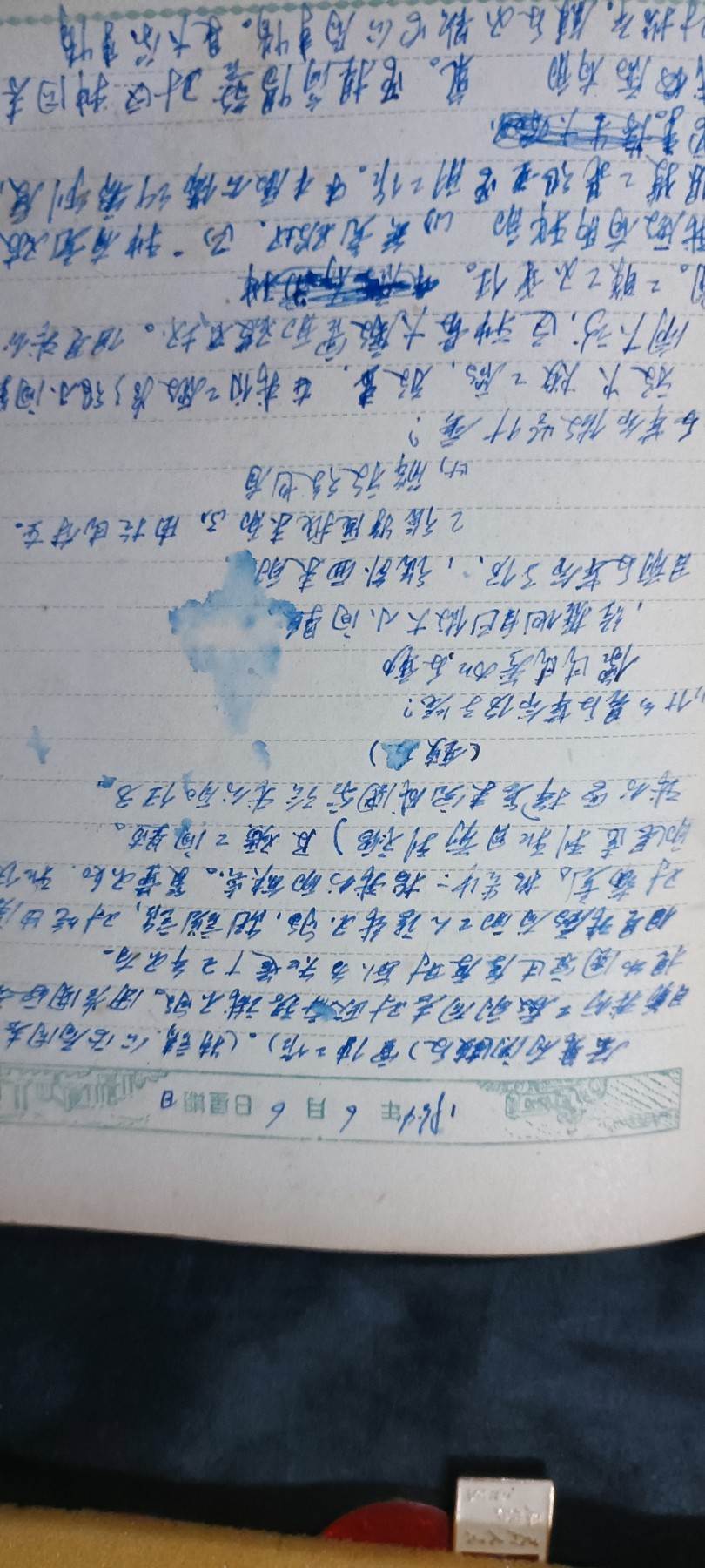 First