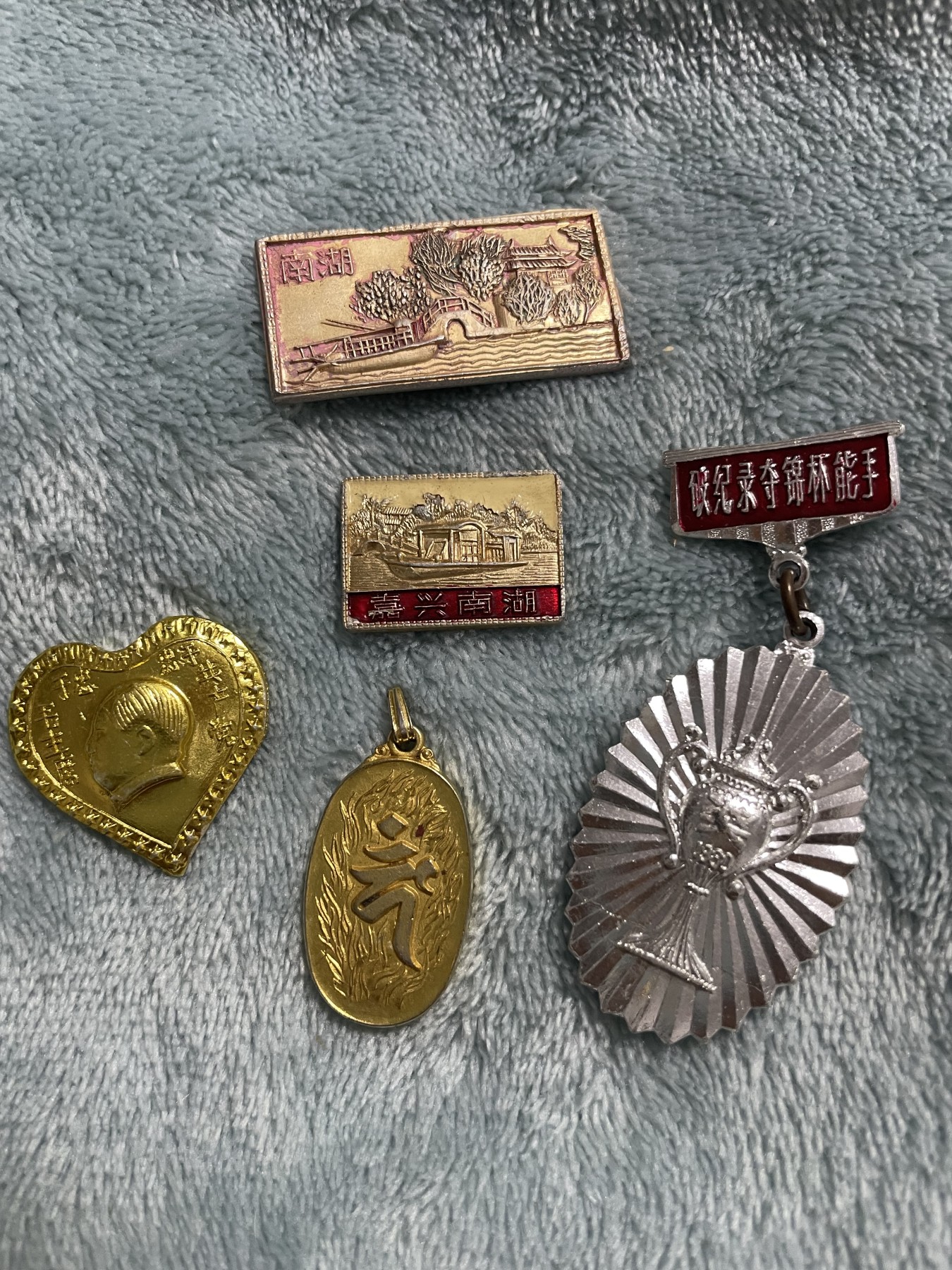 徽章、纸币、杂项币专场 各类徽章合拍，极美品