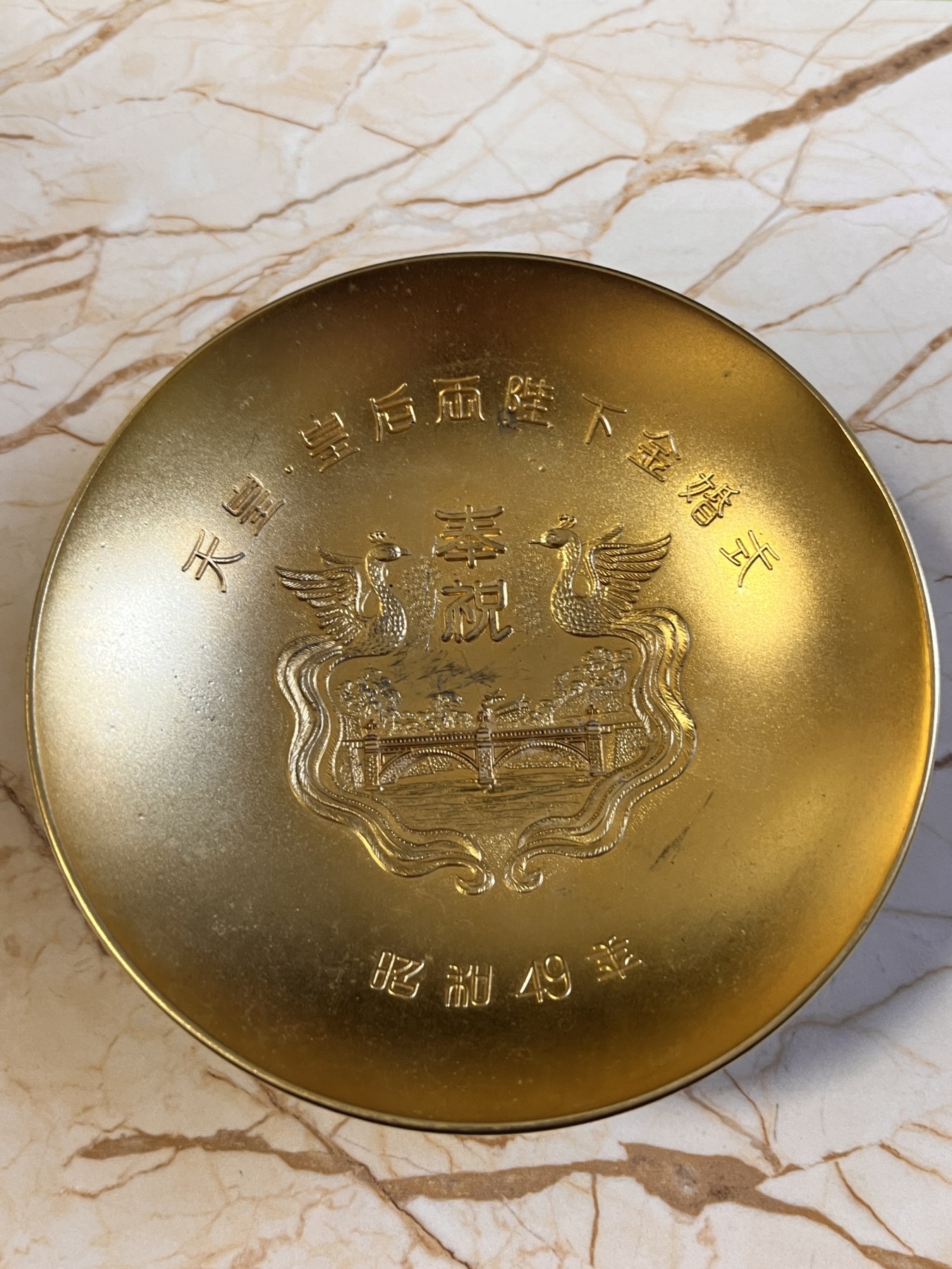 【海寕潮】拍卖第九十期