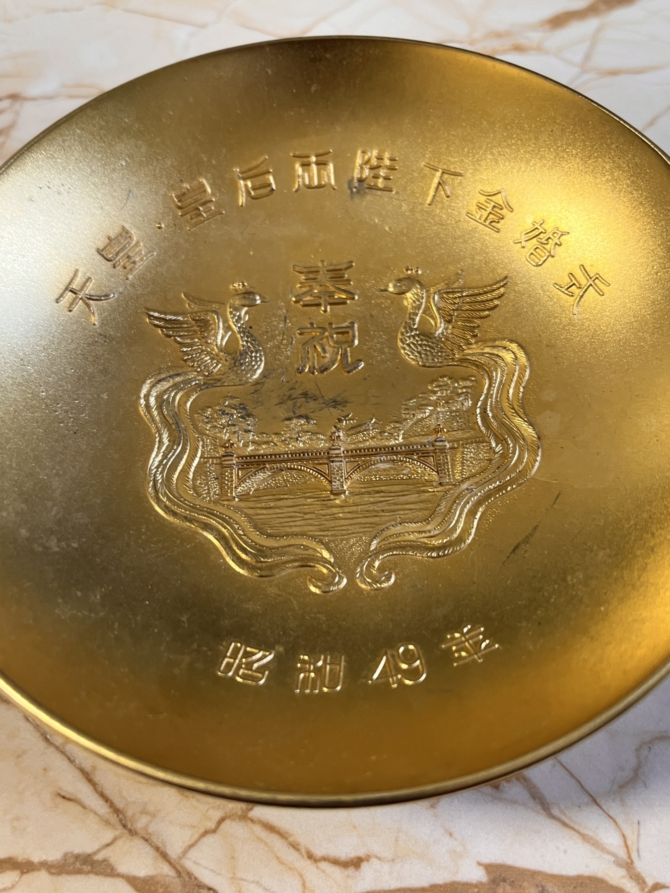 【海寕潮】拍卖第九十期