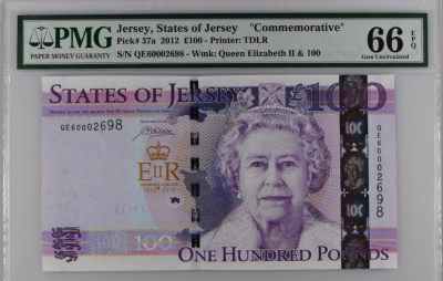 《张总收藏》126期-外币筋票汇 - 英属泽西岛100英镑PMG66E千位号尾8靓号 女王在位60周年纪念钞 大票幅漂亮 PMG老壳子严评