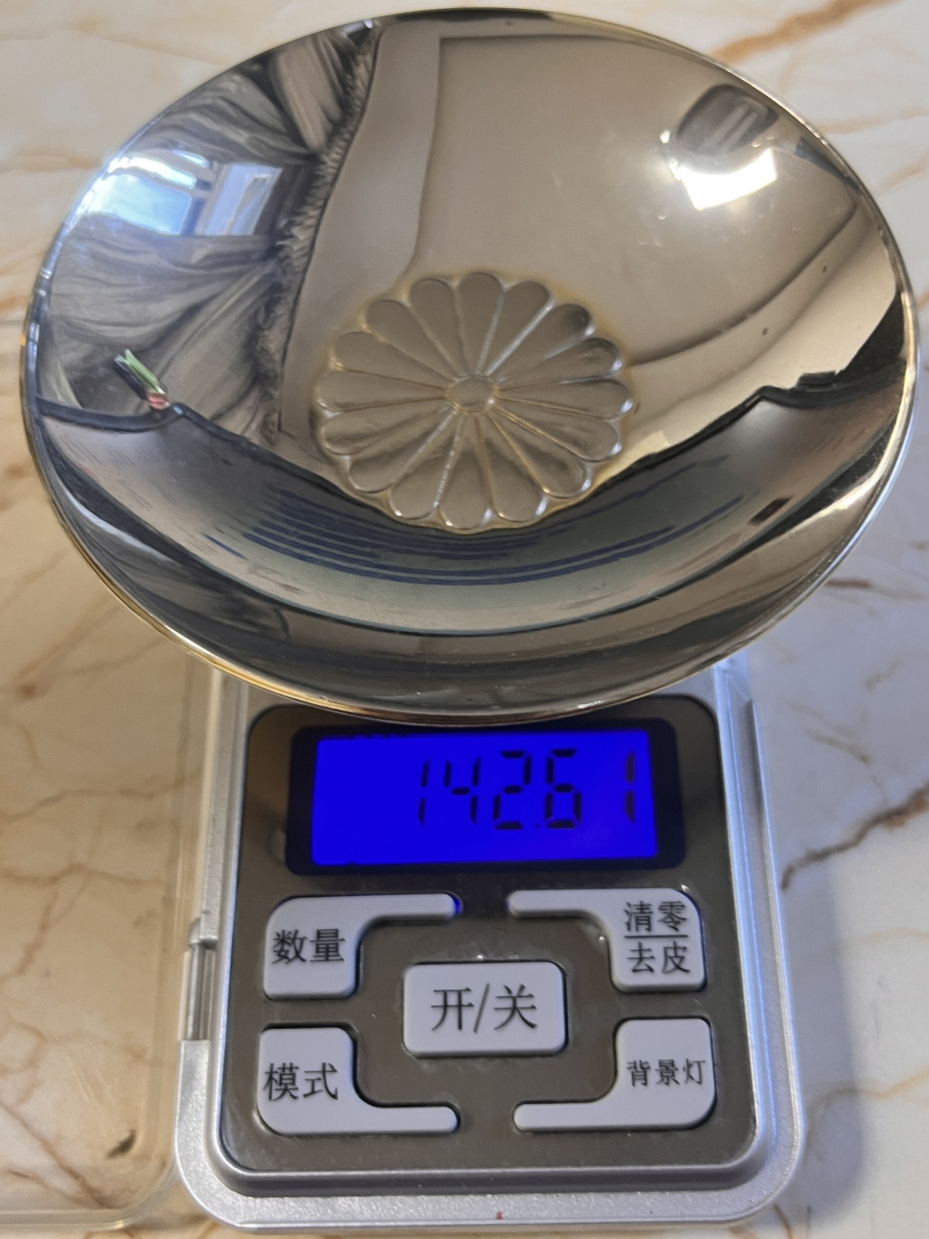 【海寕潮】拍卖第九十期