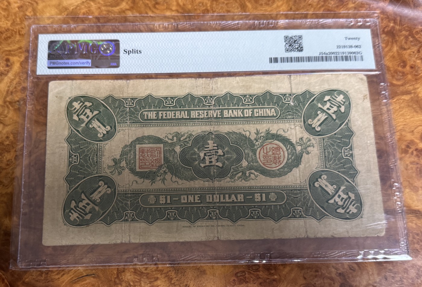 Chase Auction 第26期 - - 外钞、民国钞和人民币混合场！（临时有事，改到22号） 1938年民国中国联合准备银行1元，PMG20，大龙票，孔子！