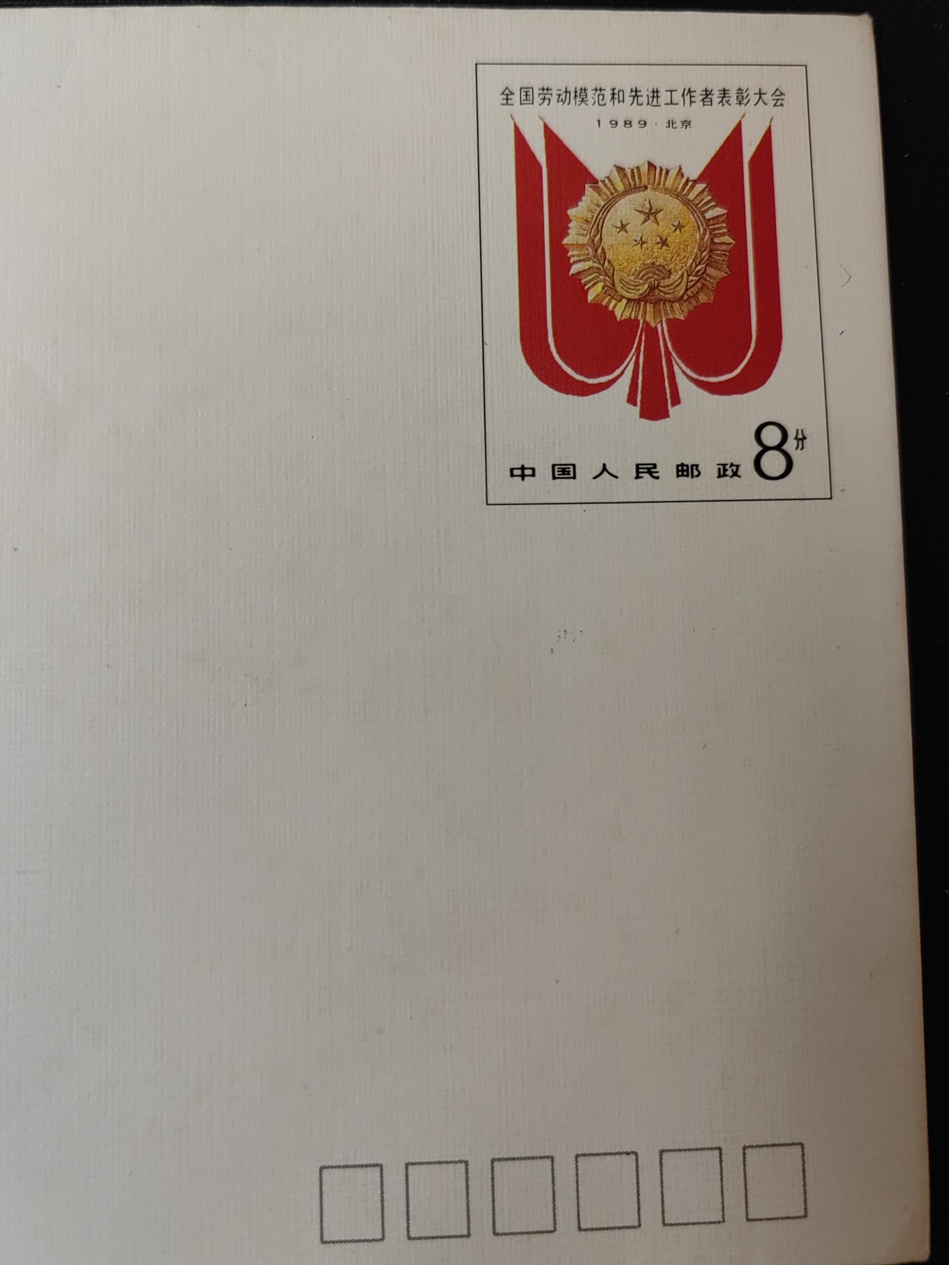 First