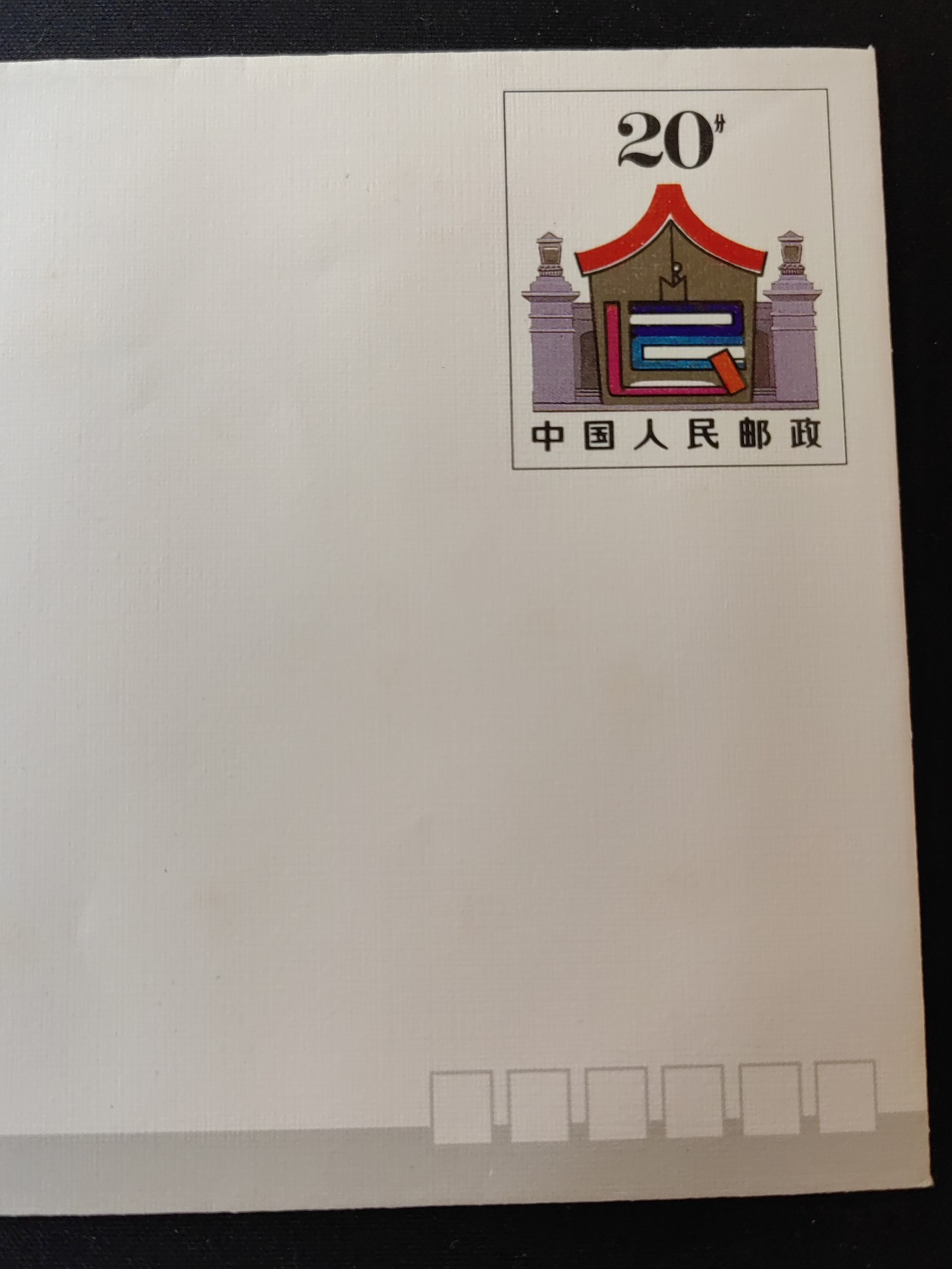 First