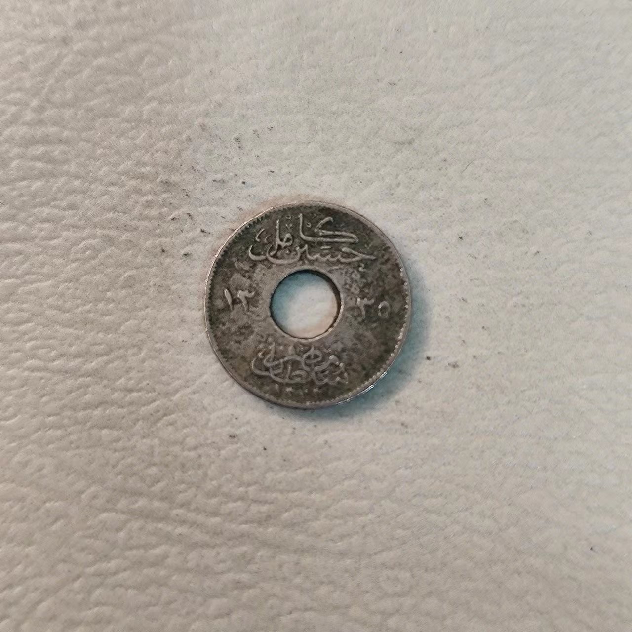 First