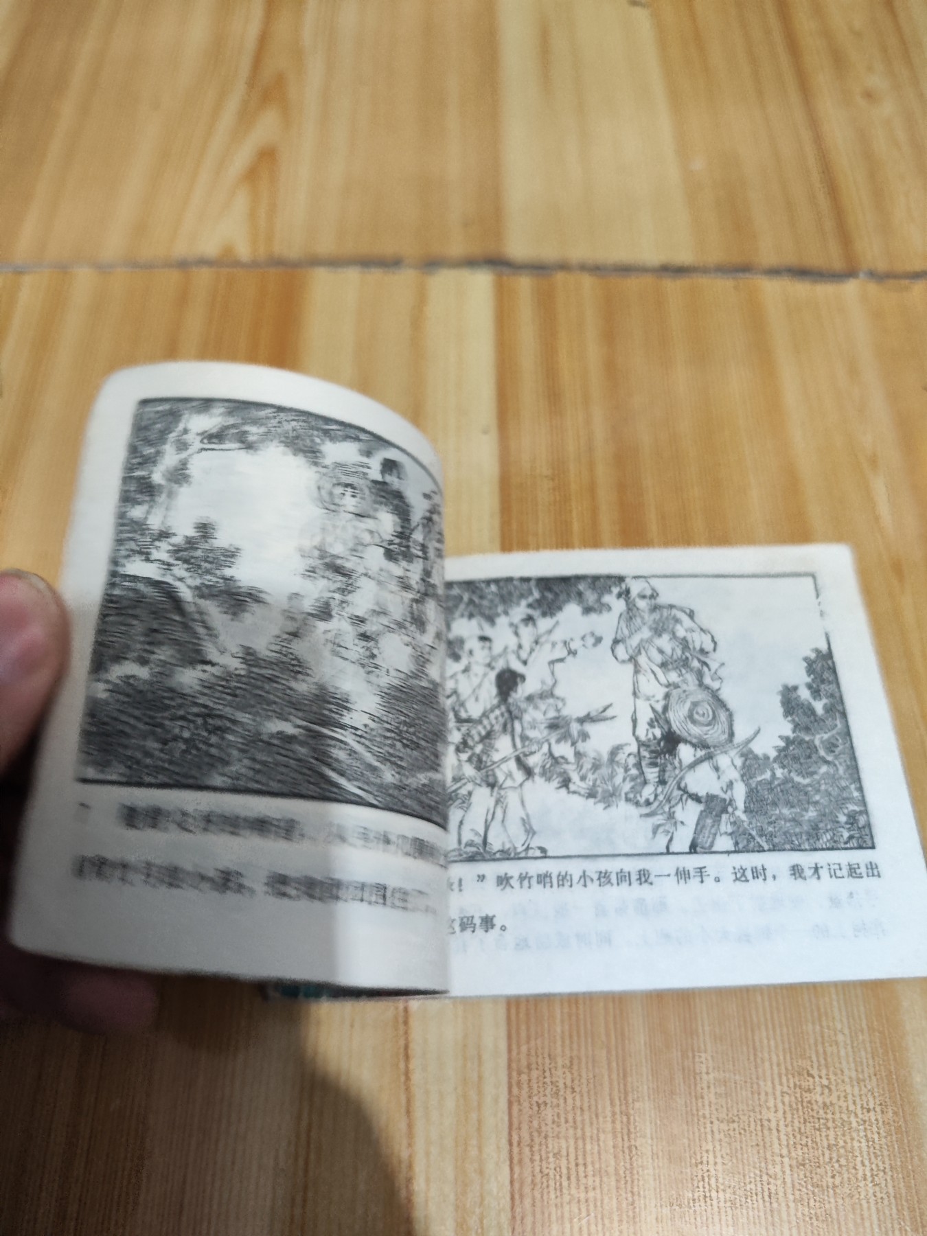 英雄小射手