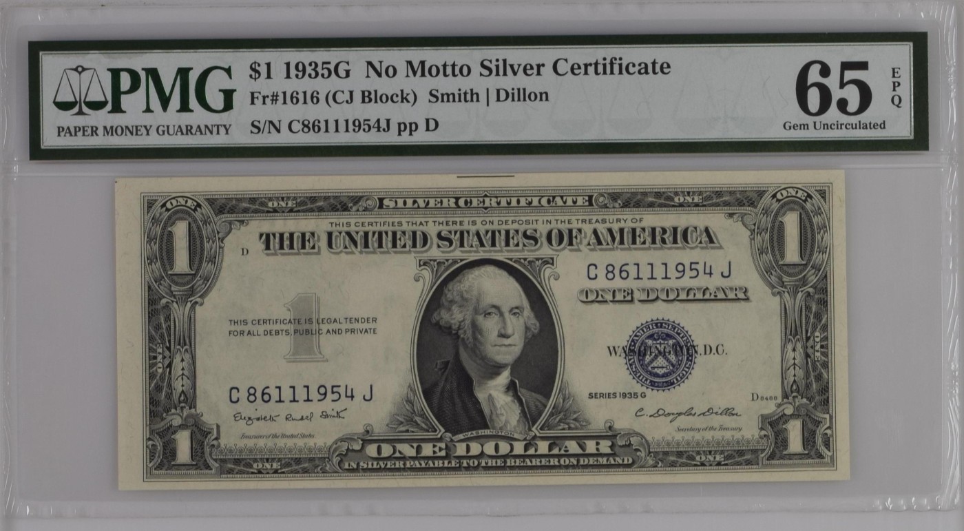 收藏联盟Quantum Auction 第304期拍卖  美国1935年银币券1元 PMG65 豹子号身111