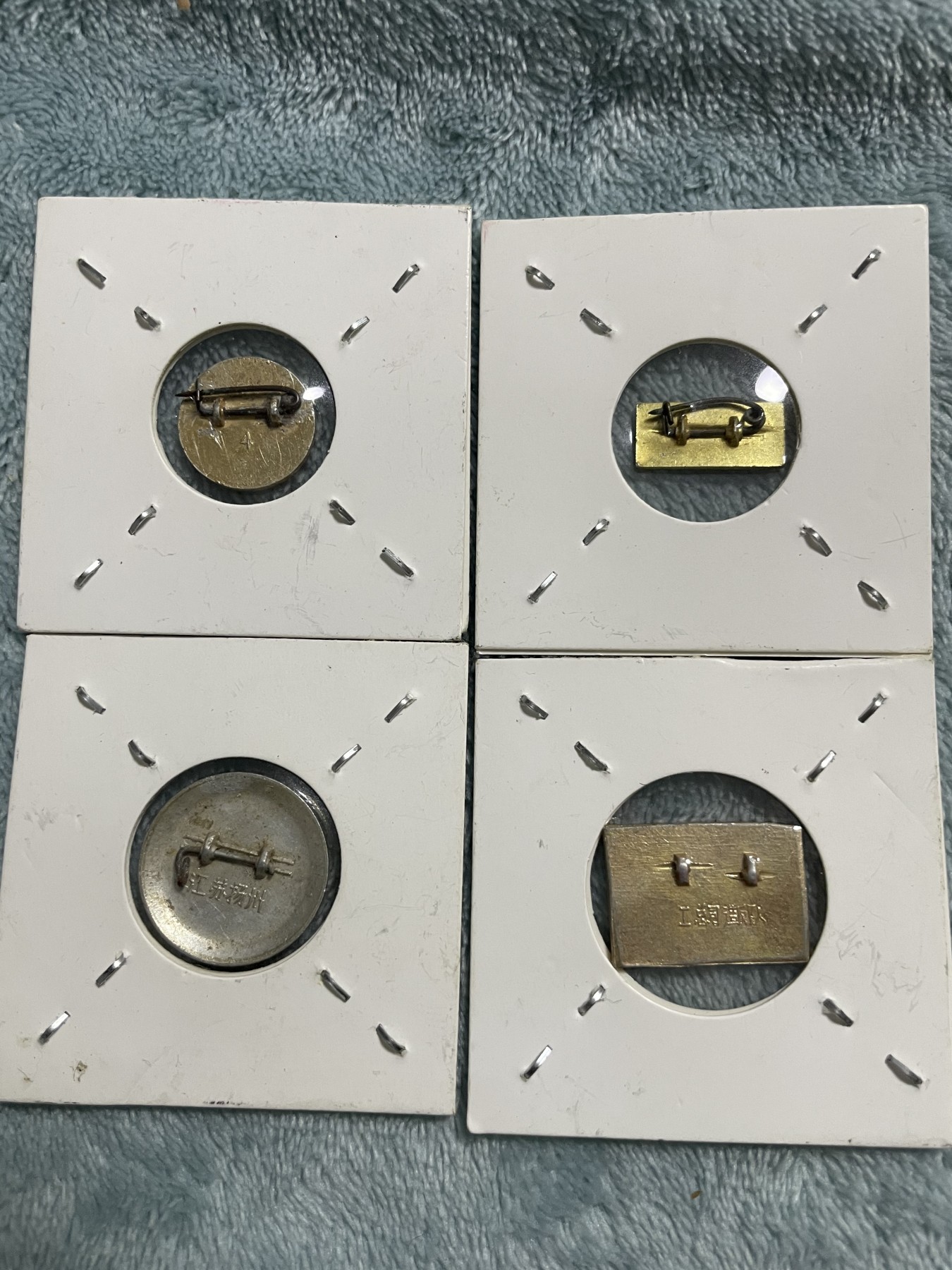 徽章、纸币、杂项币专场 经典徽章四枚合拍