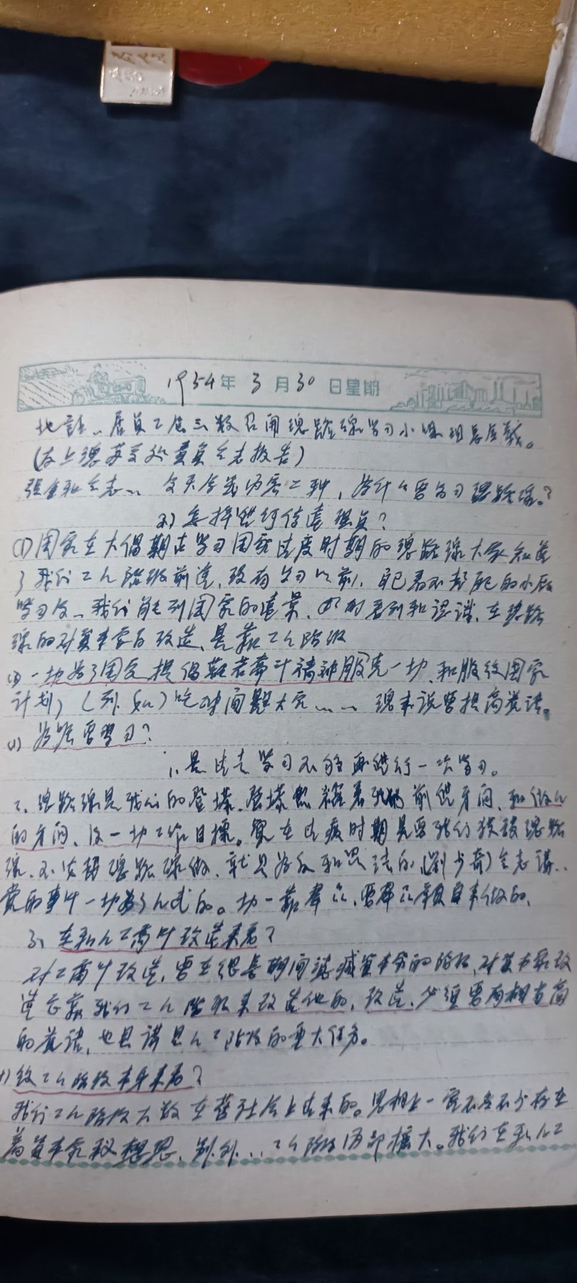 First