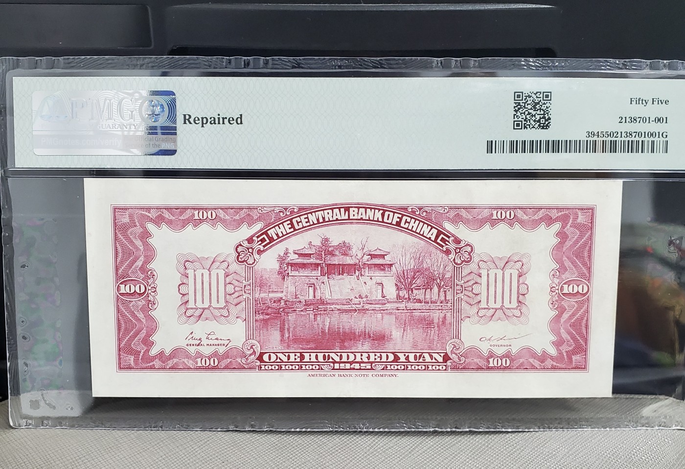 Chase Auction 第26期 - - 外钞、民国钞和人民币混合场！（临时有事，改到22号） 1945年民国中央银行100元，PMG55！