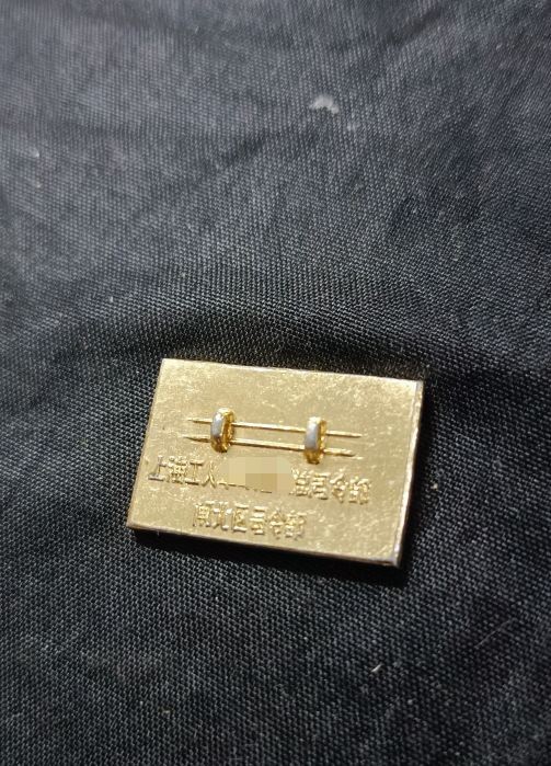 天字一号拍卖，100件拍品全部0起！ 一月gnn，工总司闸北区