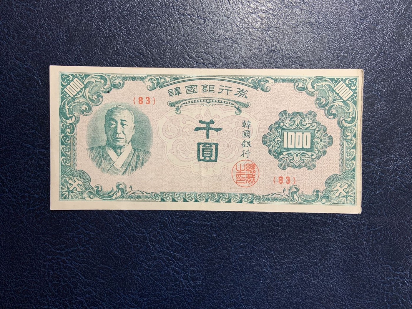 First