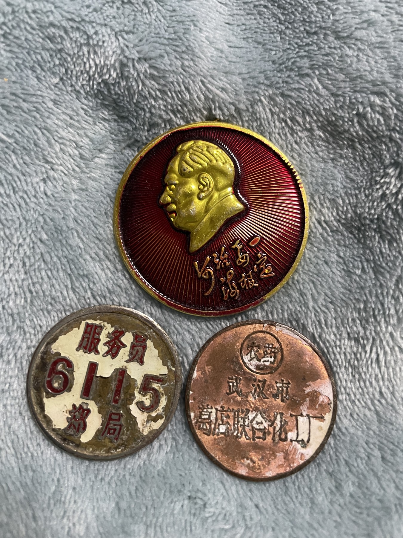 徽章、纸币、杂项币专场 各类徽章合拍，极美品