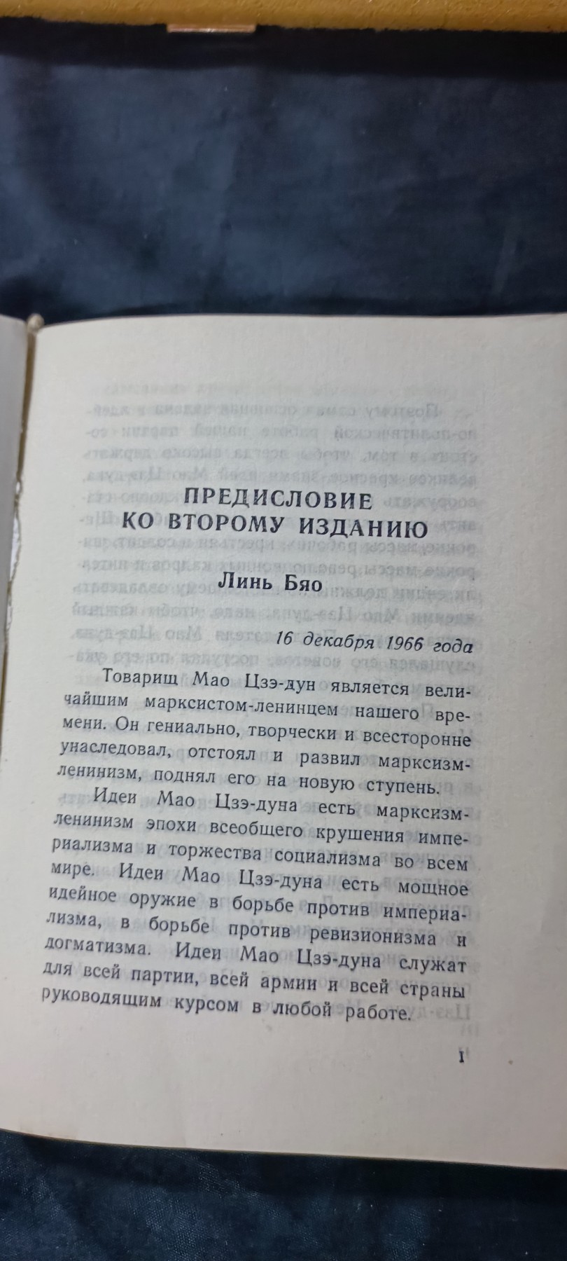 First