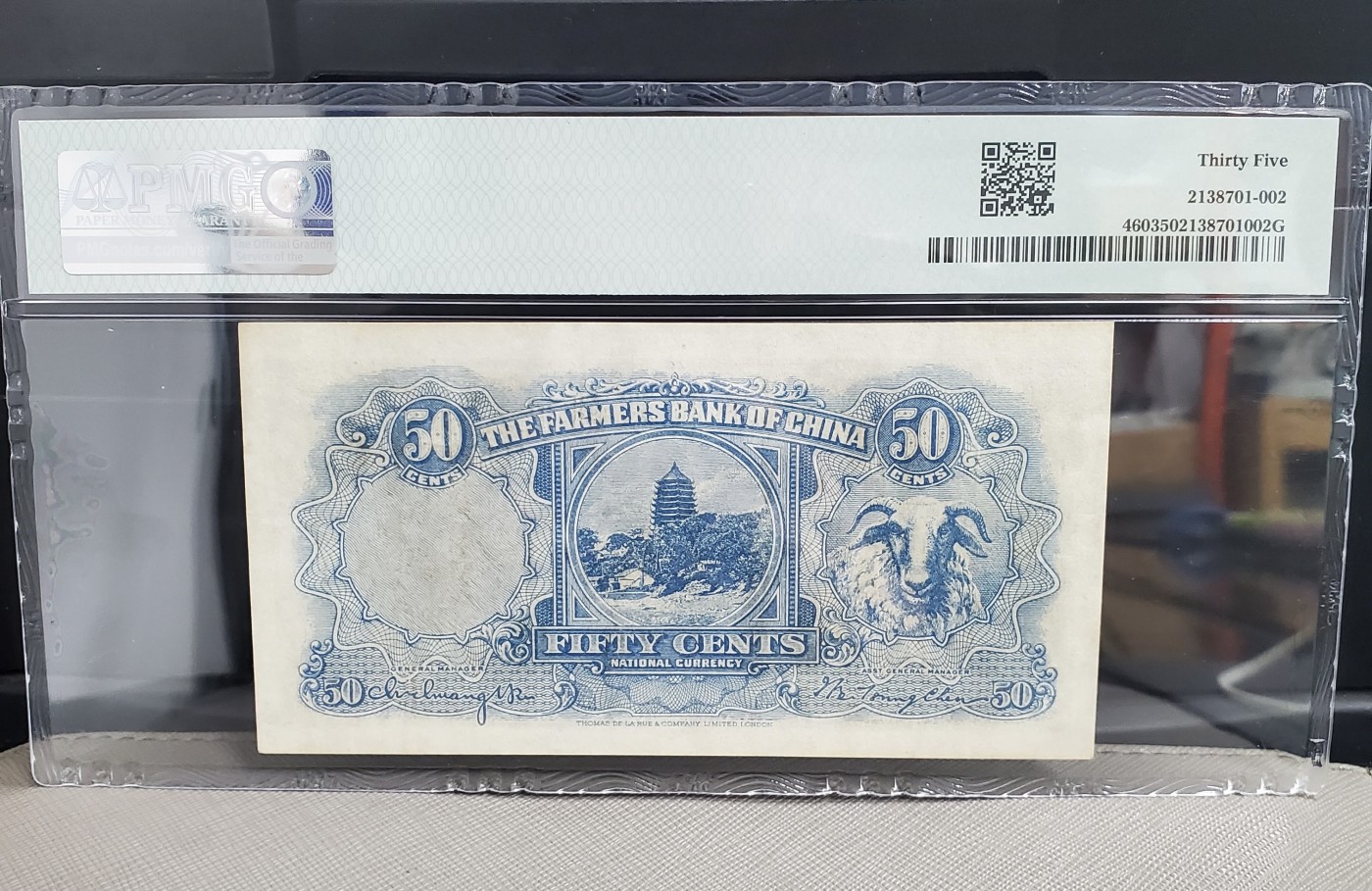 Chase Auction 第26期 - - 外钞、民国钞和人民币混合场！（临时有事，改到22号） 1936年民国农民银行5角，PMG35！