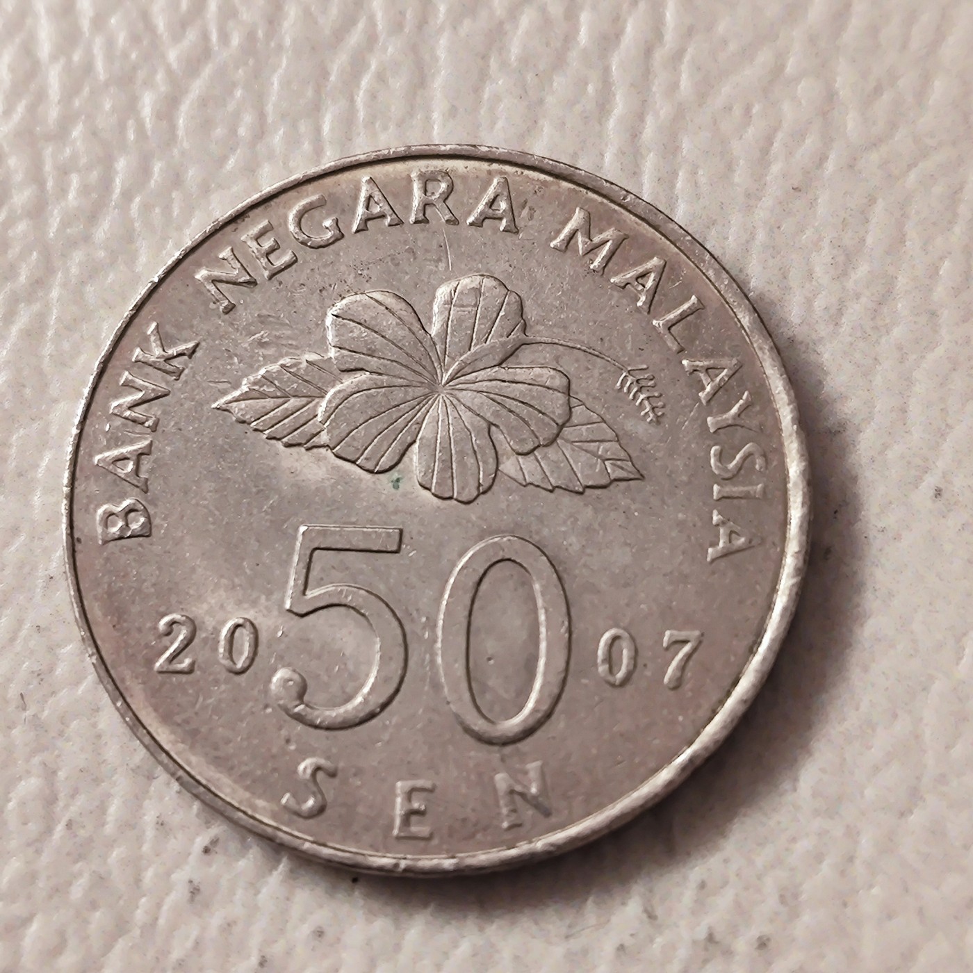 FCO-4A 马来西亚50分2007年