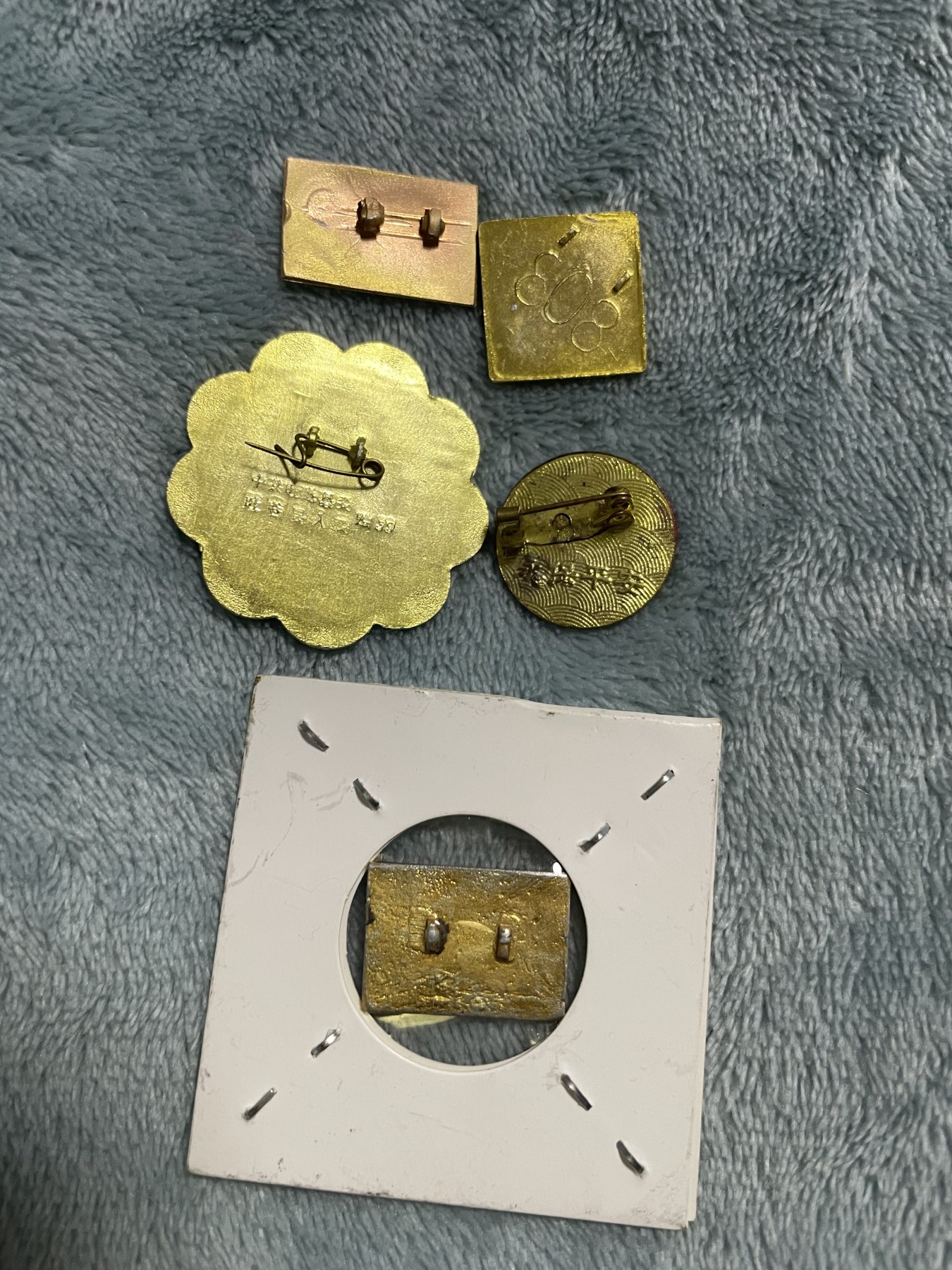 徽章、纸币、杂项币专场 毛主席纪念章五枚合拍