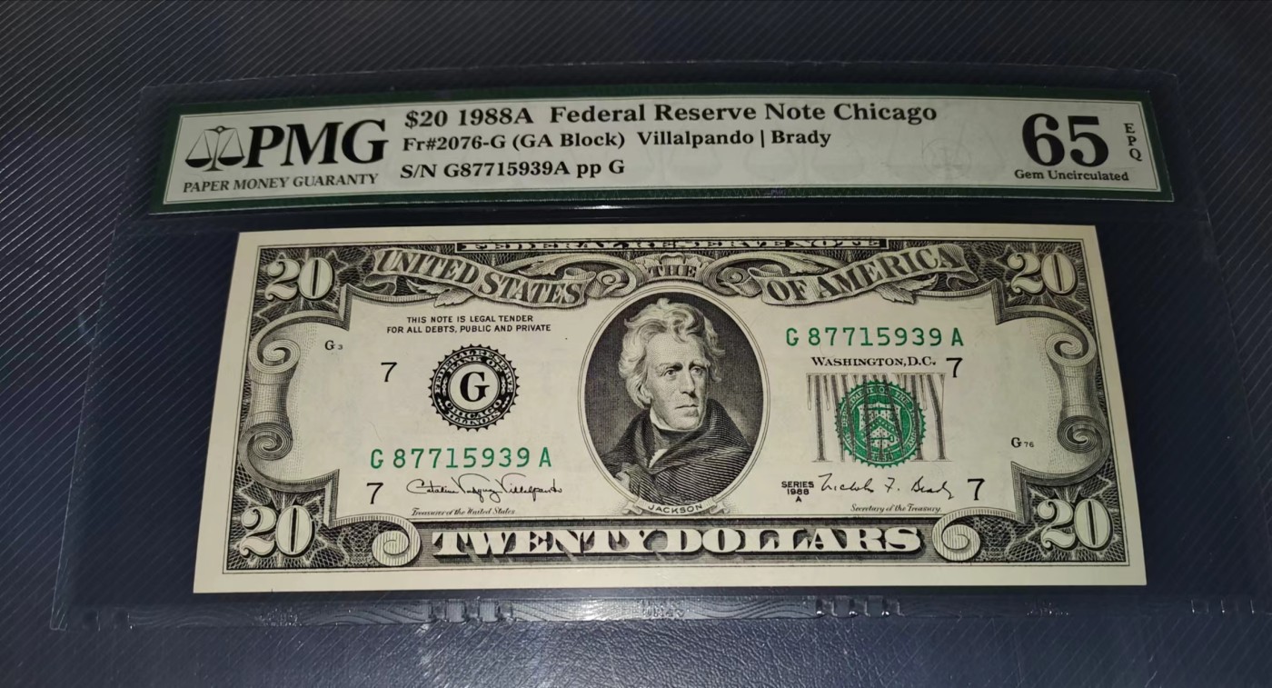 Gem Unc 美国纸币 1988年A版 20元美金纸币 Pmg 65E Gem Unc 美国纸币 1988年A版 20元美金纸币 Pmg 65E