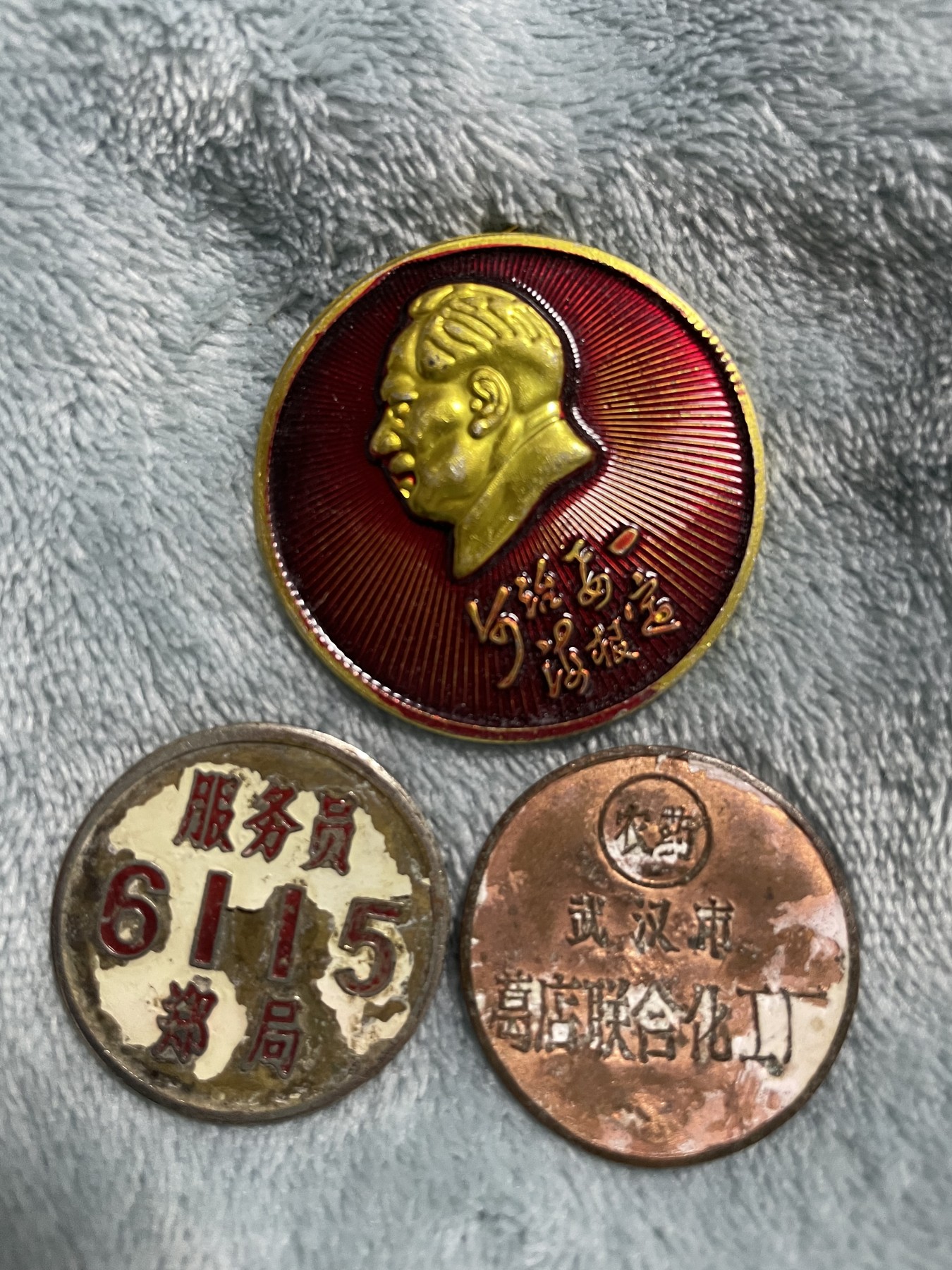 徽章、纸币、杂项币专场 各类徽章合拍，极美品