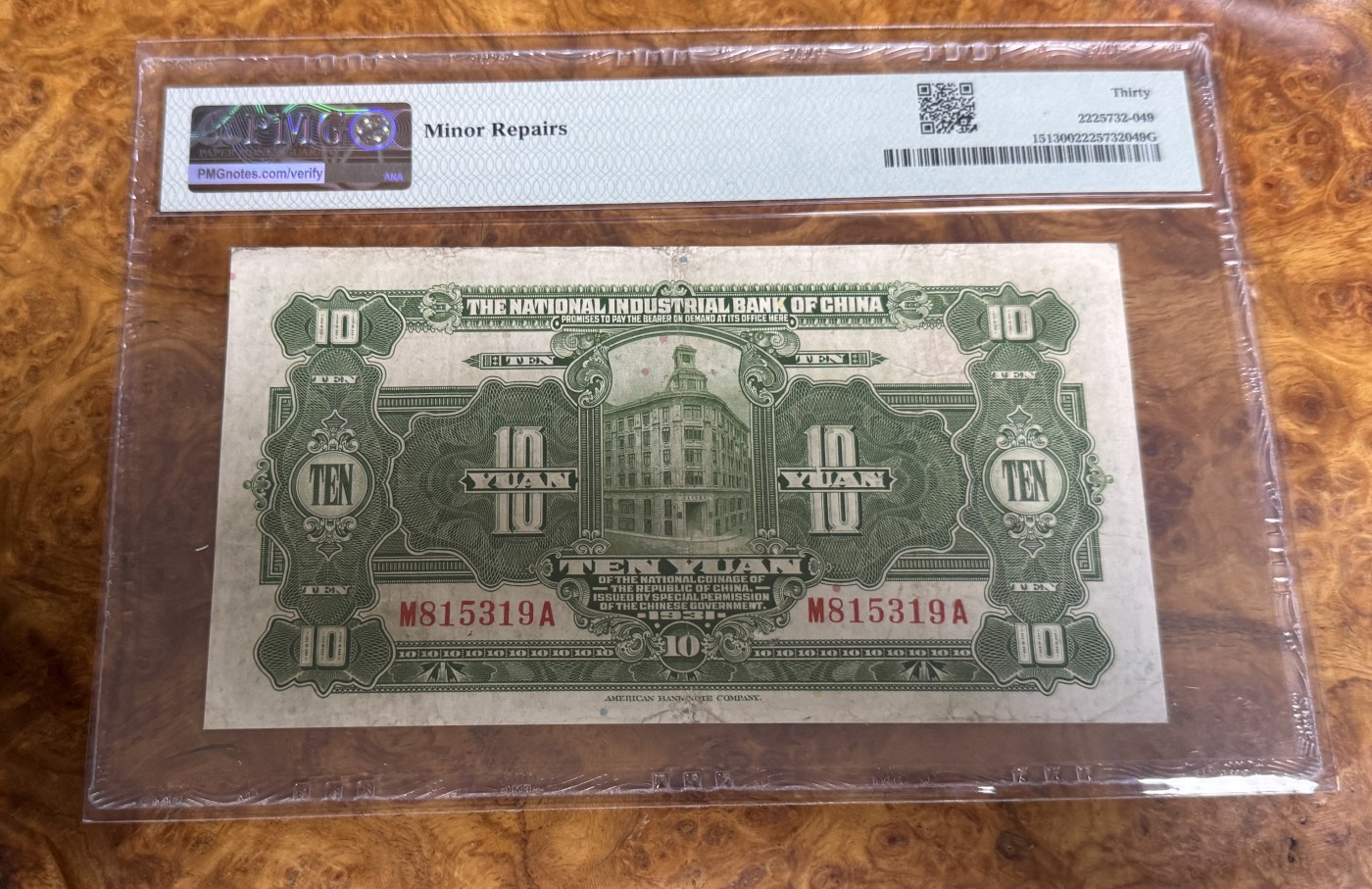 Chase Auction 第26期 - - 外钞、民国钞和人民币混合场！（临时有事，改到22号） 1931年民国中国实业银行10元，PMG30，飞马图！