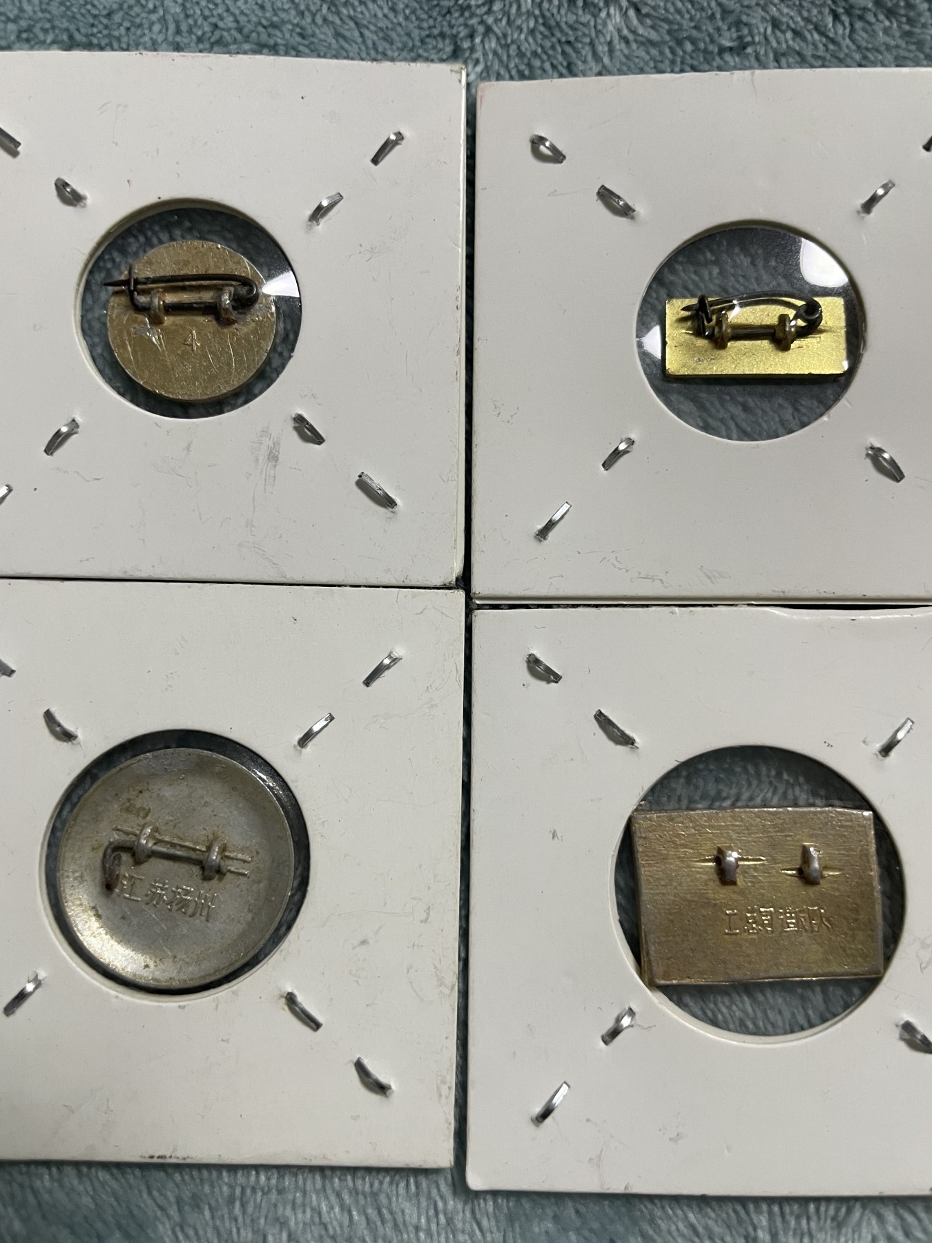 徽章、纸币、杂项币专场 经典徽章四枚合拍