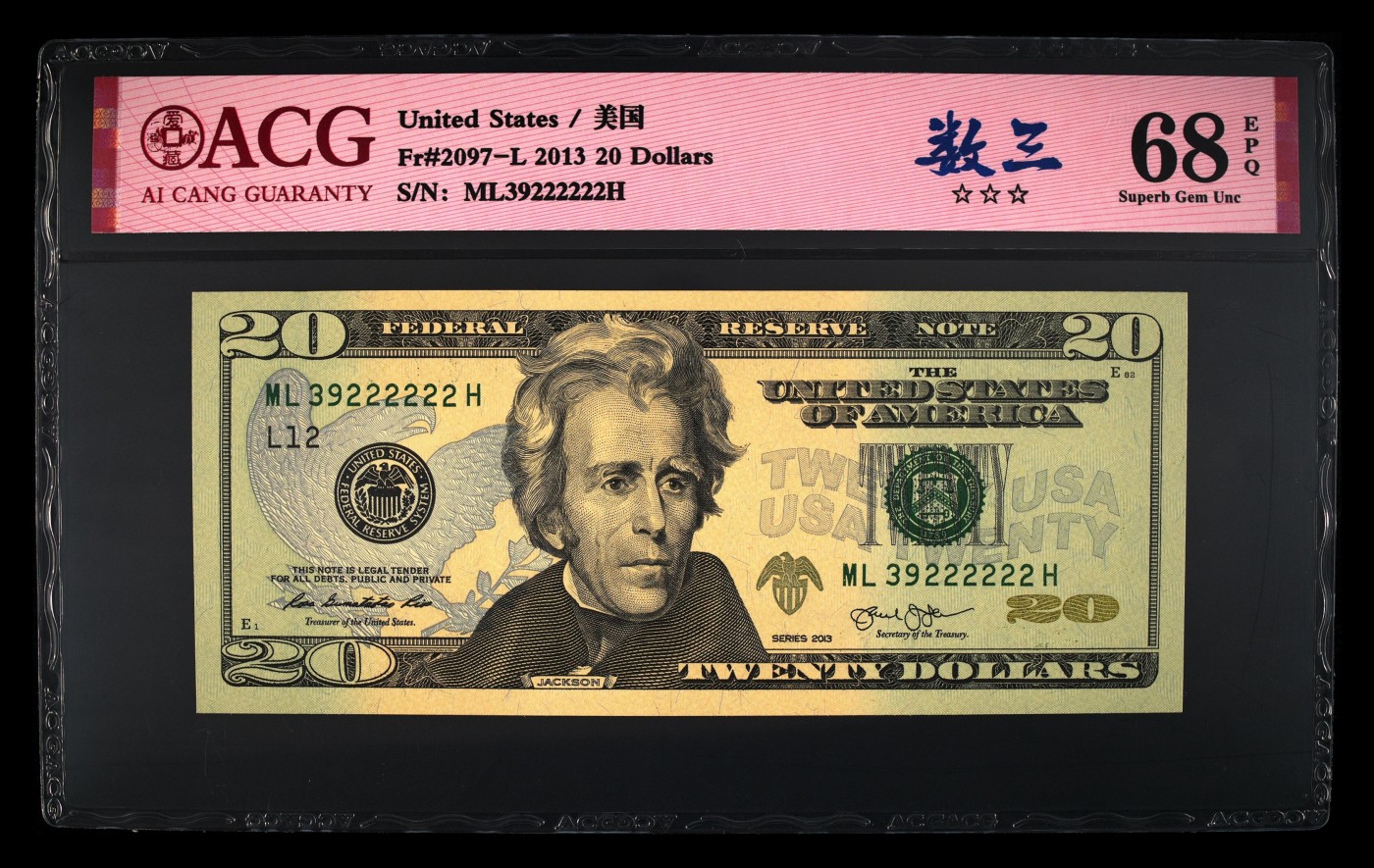 🌗乐淘淘纸币粉丝返利场 第28期 本店粉丝每拍订单返利五元！🌓 【ML 39222222 H】美国2013年纸币 20美元 数三 大象号222222 ACG68EPQ
