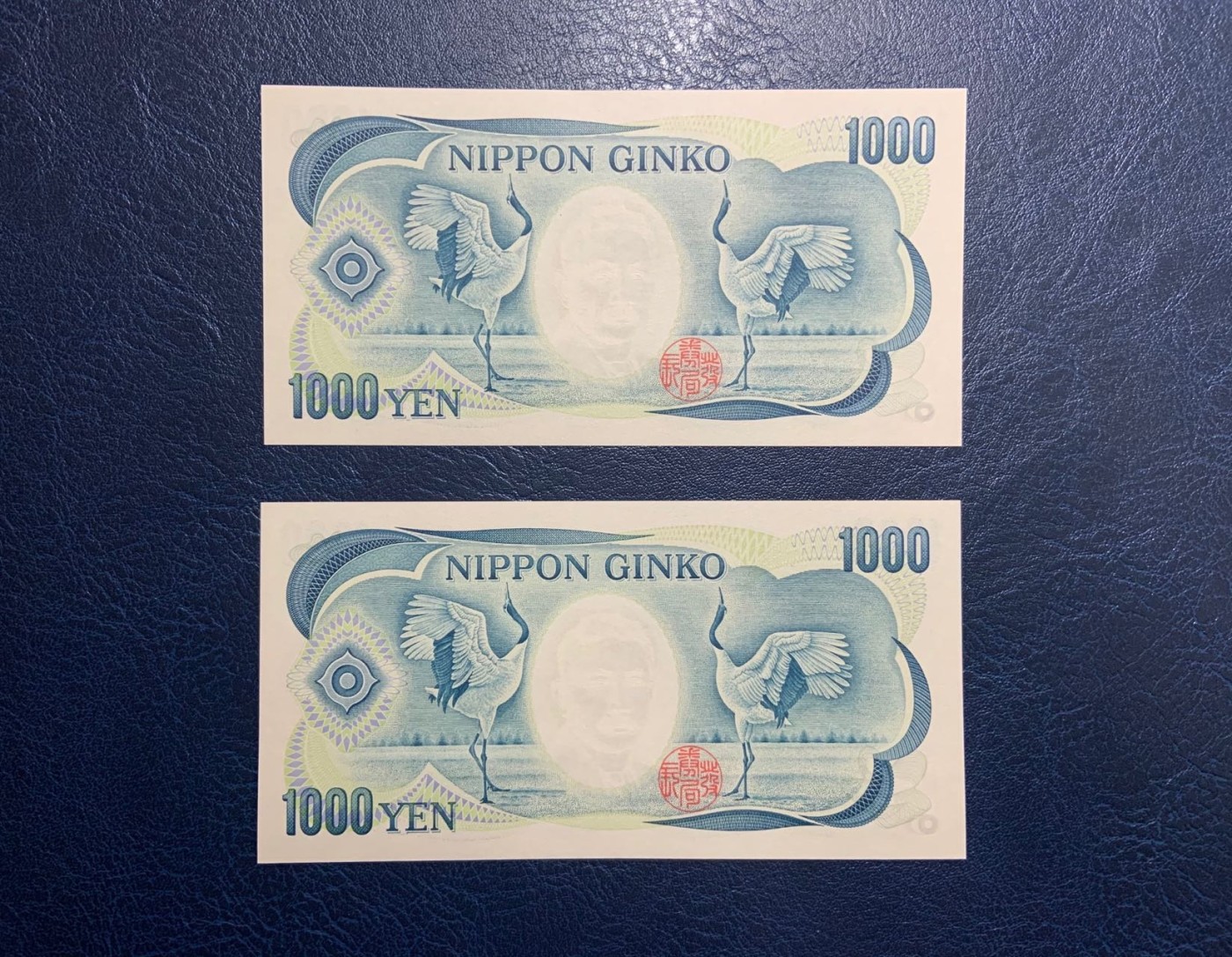 收藏联盟Quantum Auction 第304期拍卖  日本国立印刷局版1000元两连号 品相全新UNC 夏目漱石