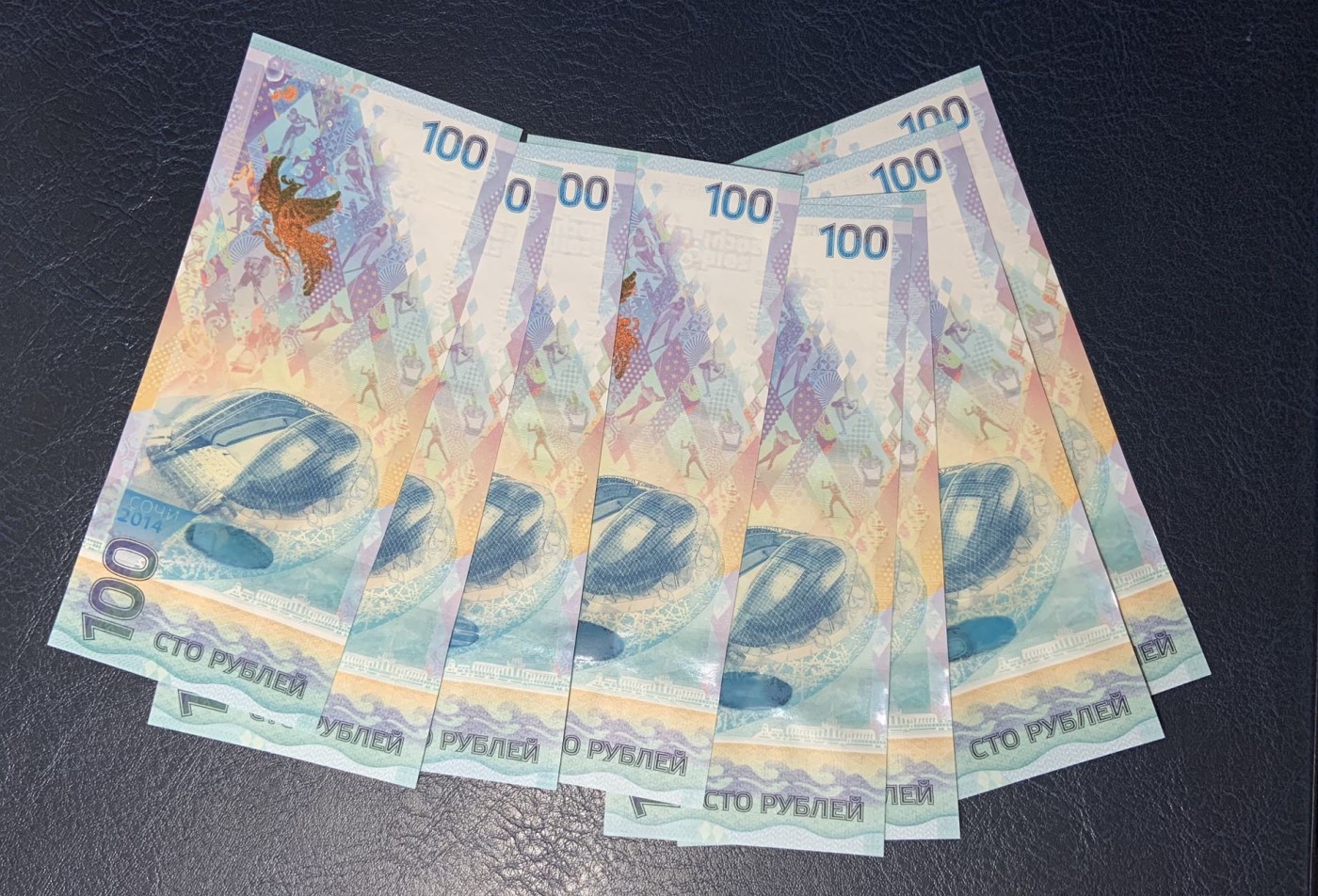 收藏联盟Quantum Auction 第304期拍卖  俄罗斯2014年索契冬奥会100卢布纪念钞8张  品相全新UNC 其中4张为尾二同66