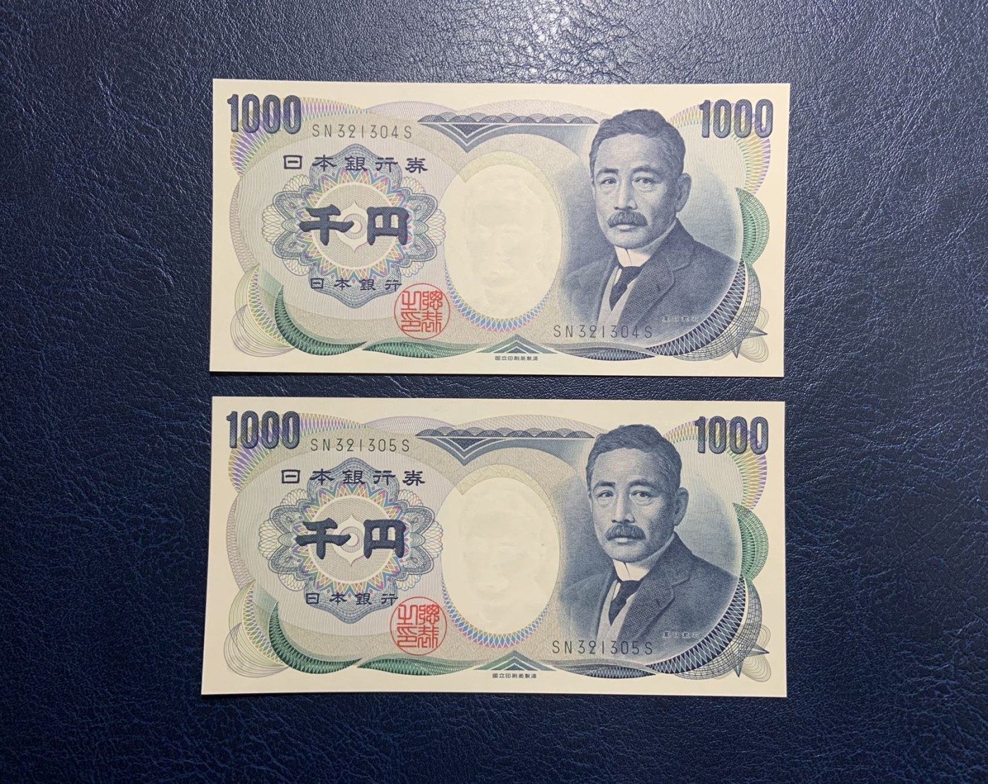 收藏联盟Quantum Auction 第304期拍卖  日本国立印刷局版1000元两连号 品相全新UNC 夏目漱石
