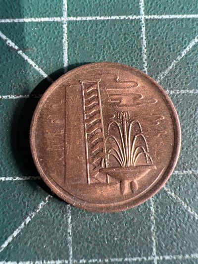 第512期  硬币专场 （无押金，捡漏，全场50包邮，偏远地区除外，接收代拍业务） 新加坡一分