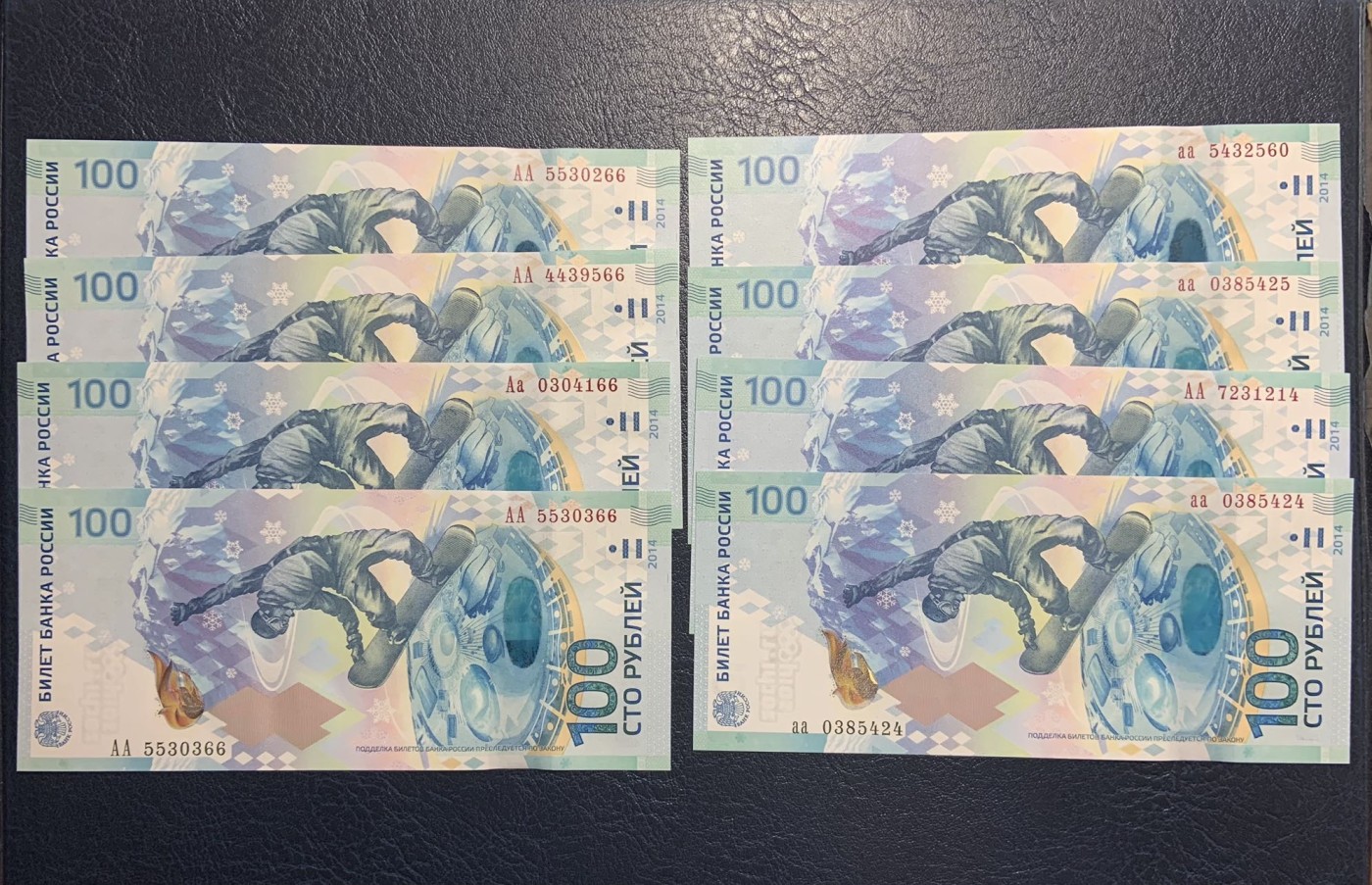 收藏联盟Quantum Auction 第304期拍卖  俄罗斯2014年索契冬奥会100卢布纪念钞8张  品相全新UNC 其中4张为尾二同66