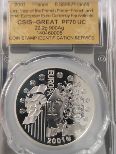 燕姐换藏第67拍 法国2001年币中币银币6.55957法郎