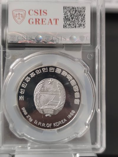 燕姐换藏第67拍 朝鲜1989奥运会执铁饼者500银币