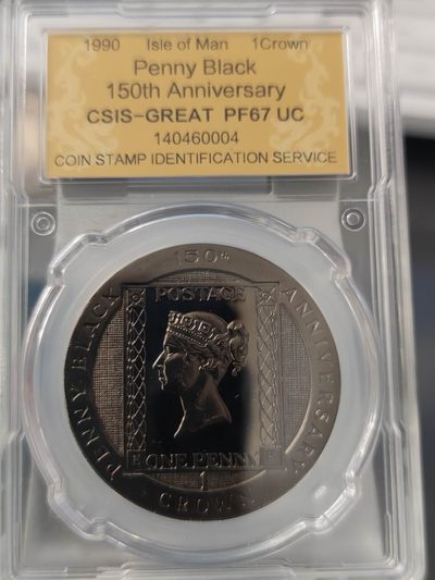 燕姐换藏第70拍 马恩岛1990年黑便士发现150周年精制银币