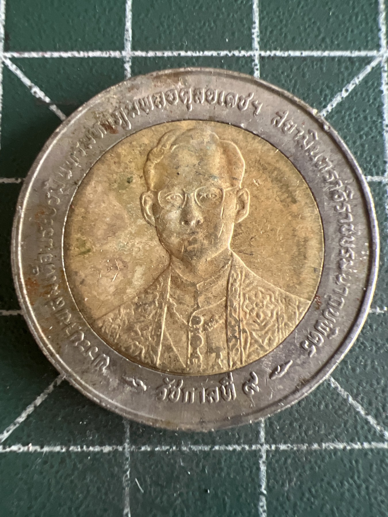 第462期 硬币专场 （无押金，捡漏，全场50包邮，偏远地区除外，接收代拍业务） 泰国10铢双色币