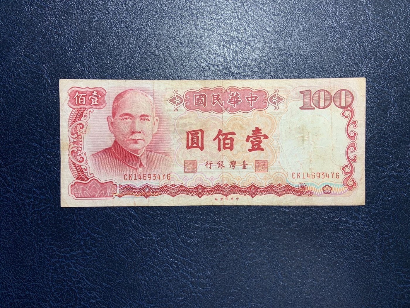 First