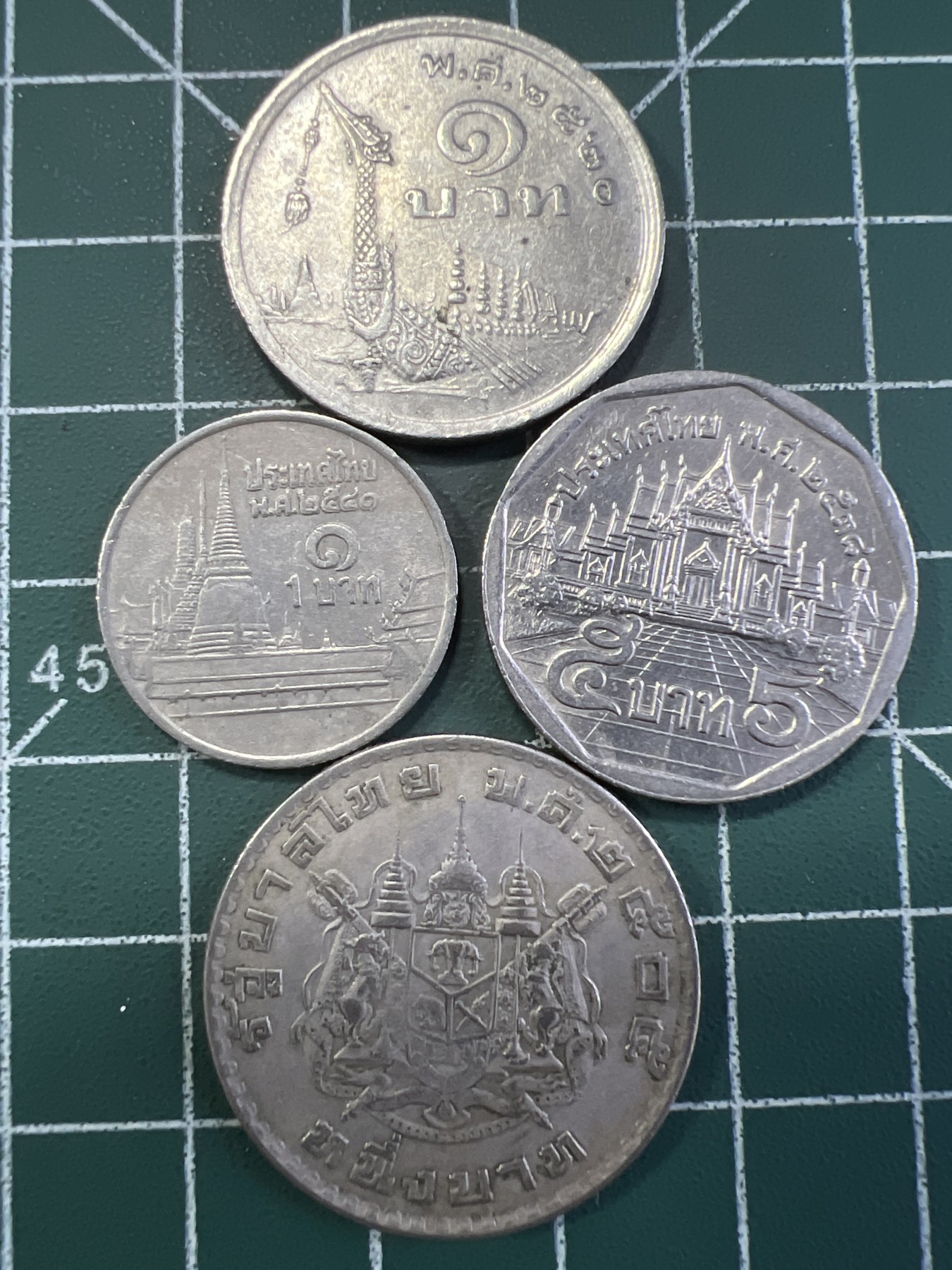 第463期 硬币专场 （无押金，捡漏，全场50包邮，偏远地区除外，接收代拍业务） 泰国硬币4枚