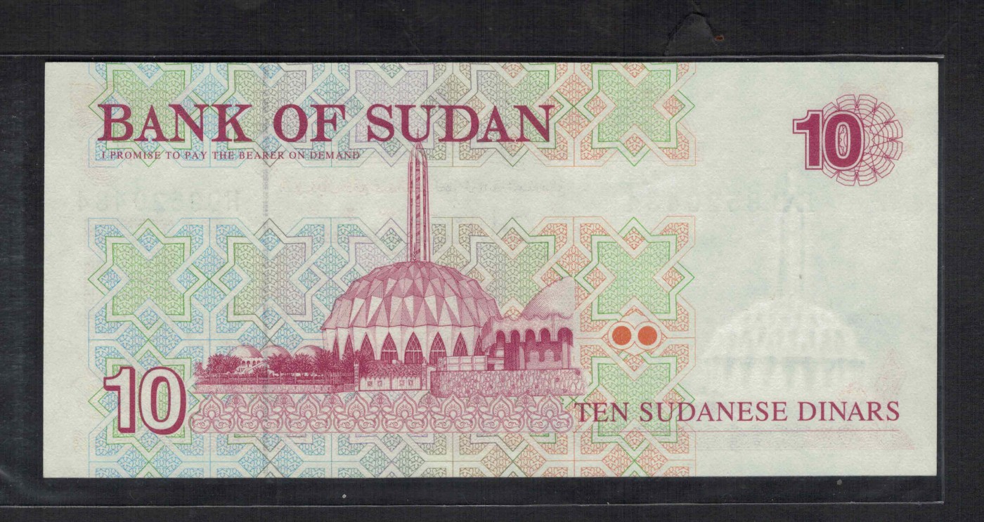 苏丹1993年10第纳尔 P-52 非洲纸币 实物如图 UNC