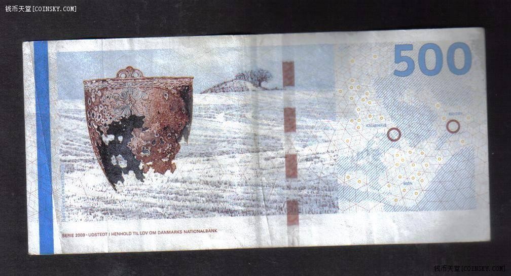 丹麦2011年版之2012年500克郎 AA冠 无4 欧洲纸币 实物图 八五品