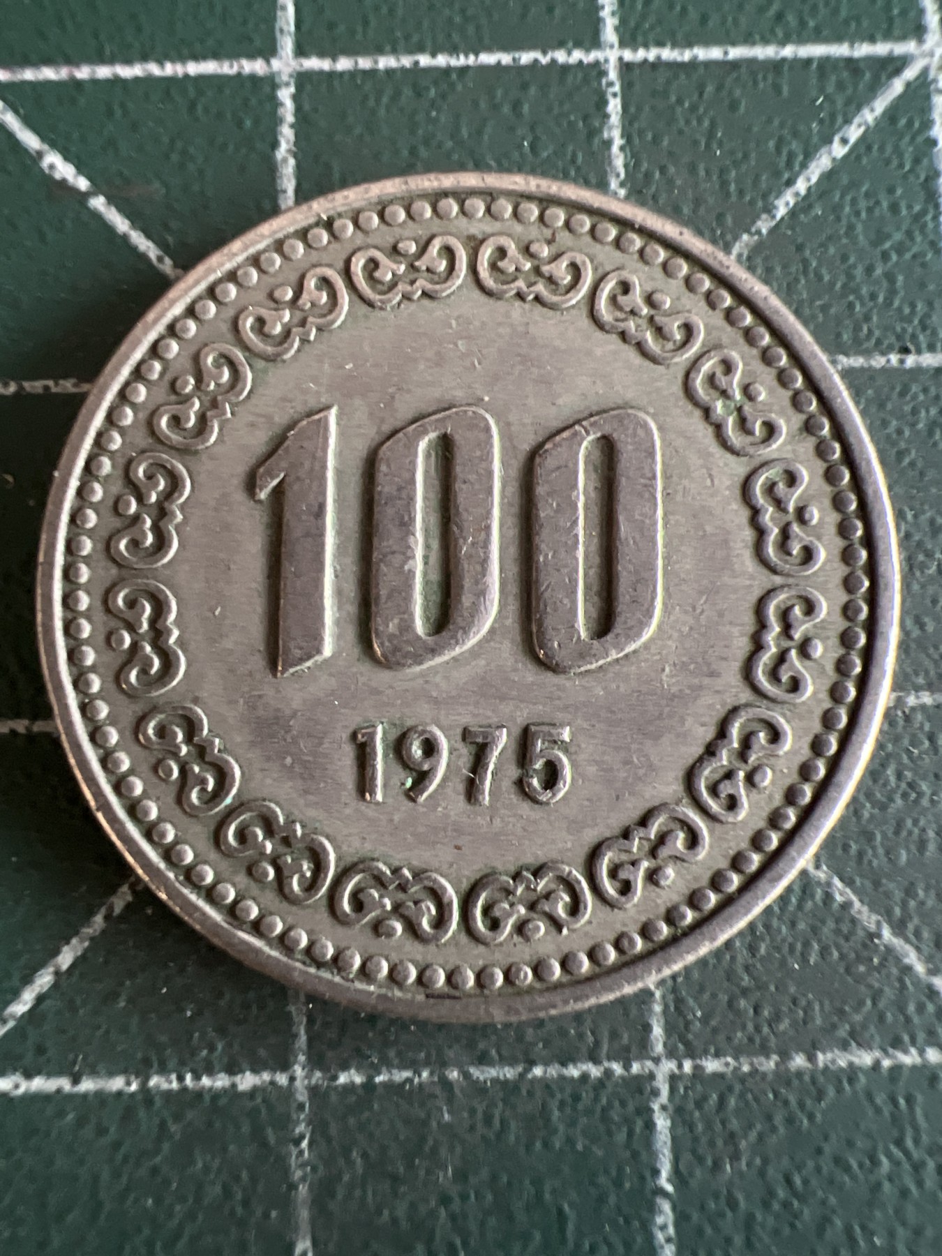 第479期 硬币专场 （无押金，捡漏，全场50包邮，偏远地区除外，接收代拍业务） 韩国100元